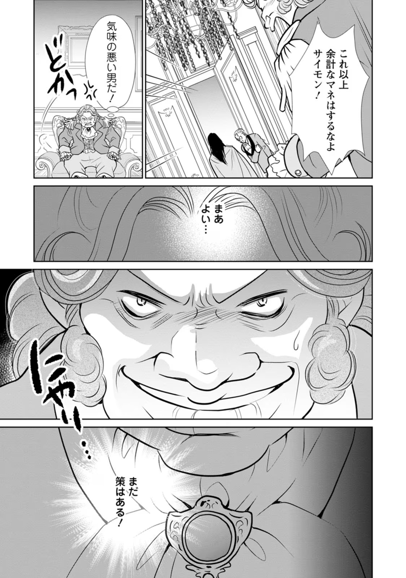 31