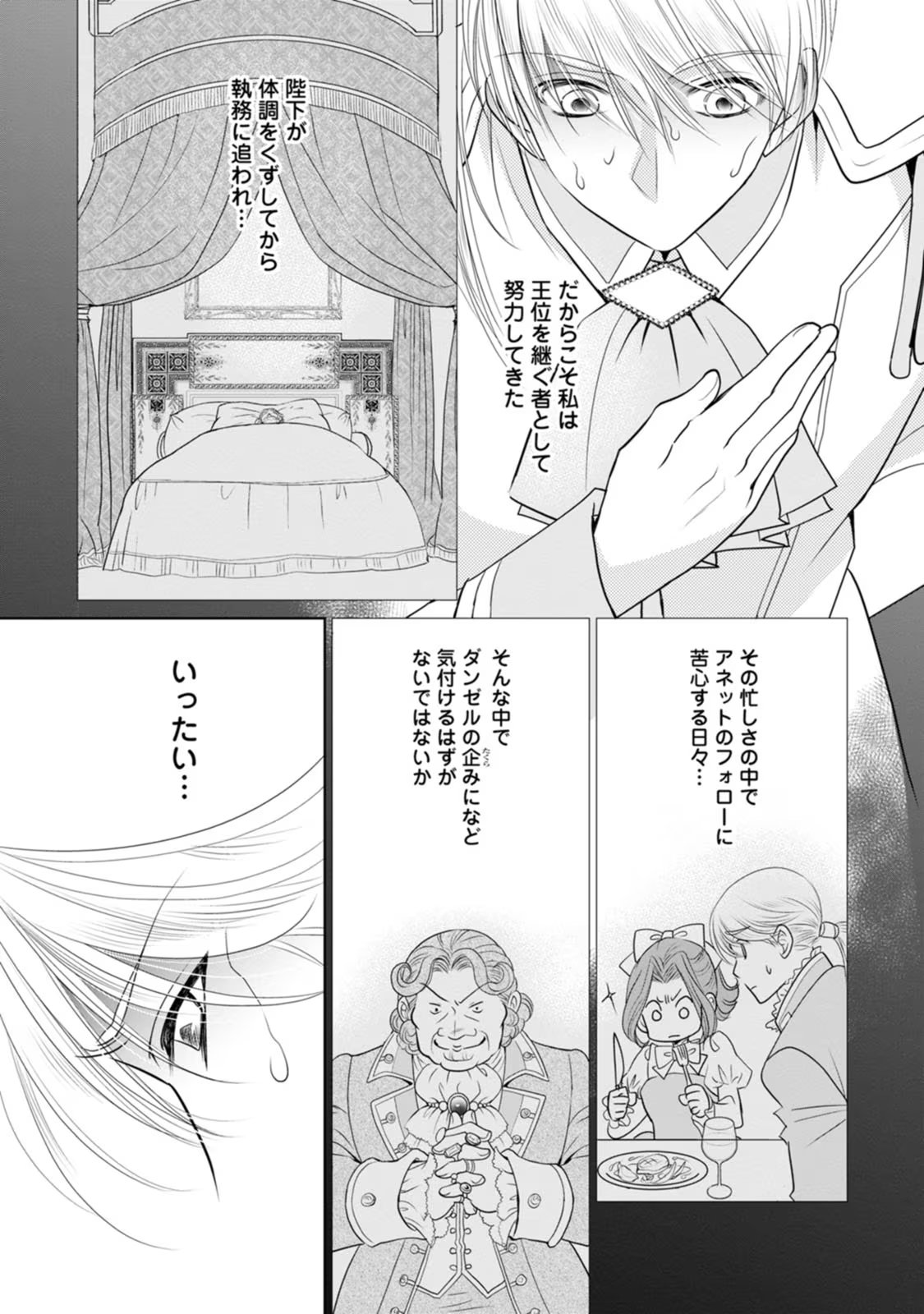31
