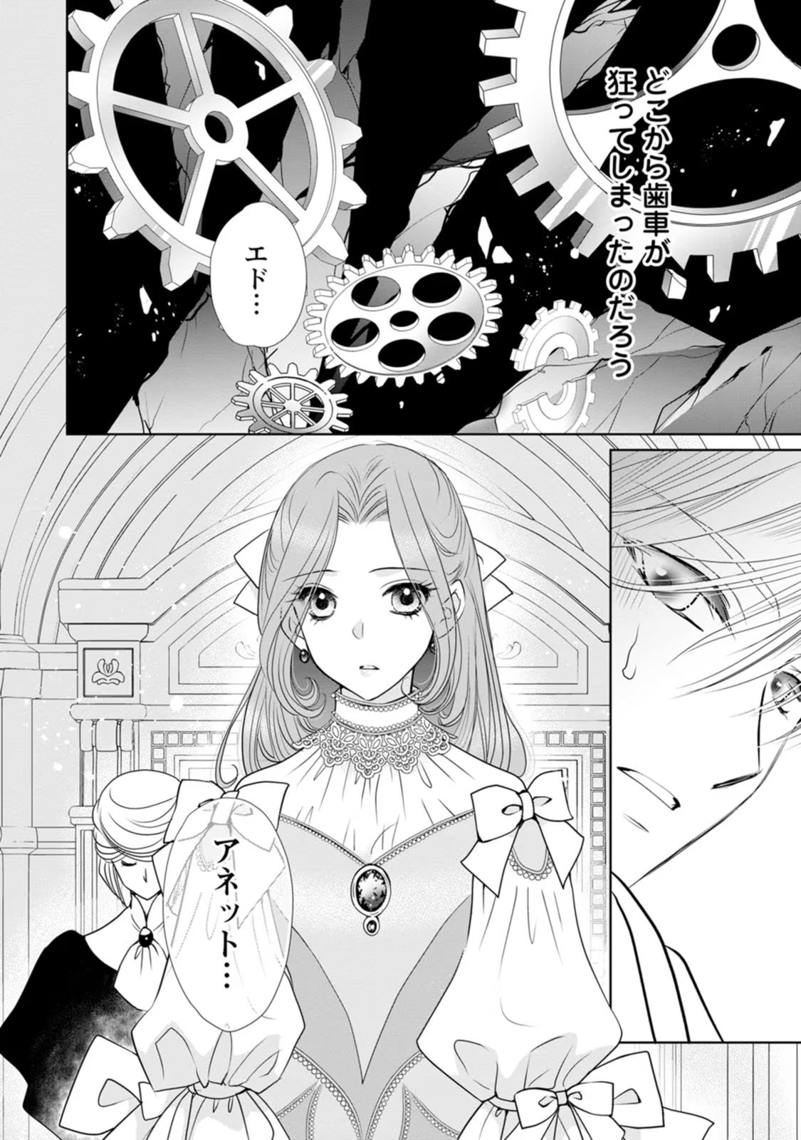 32