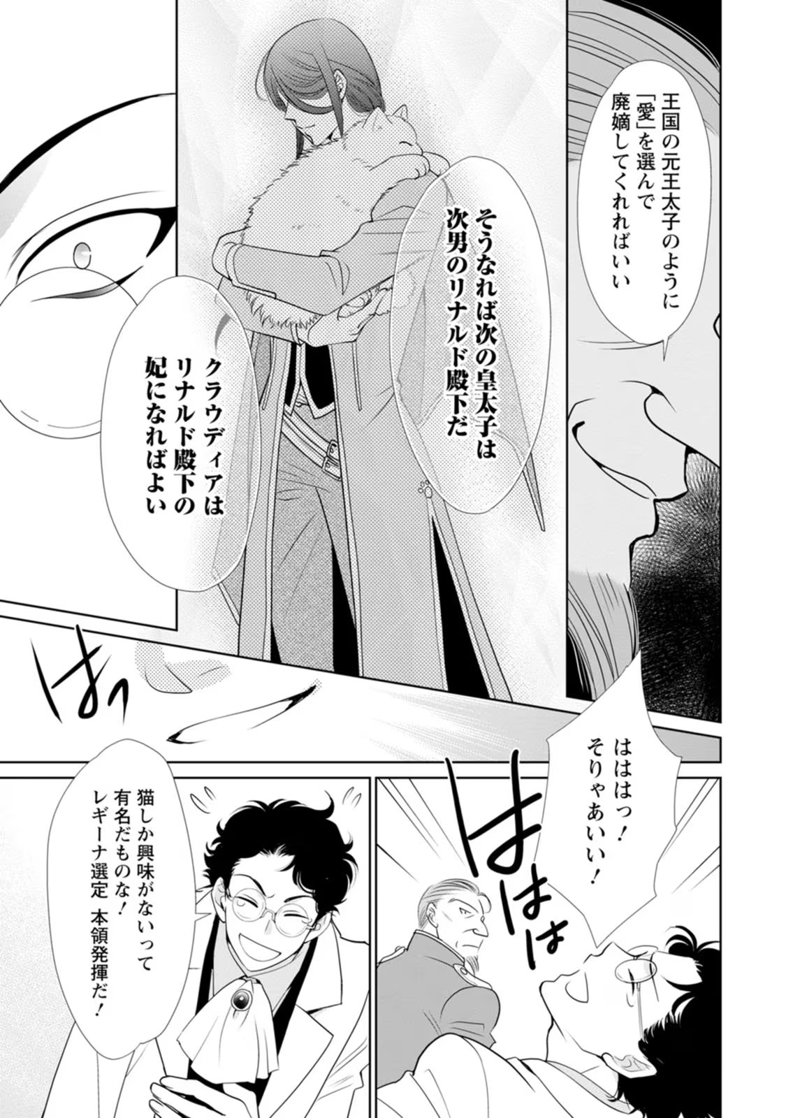 23
