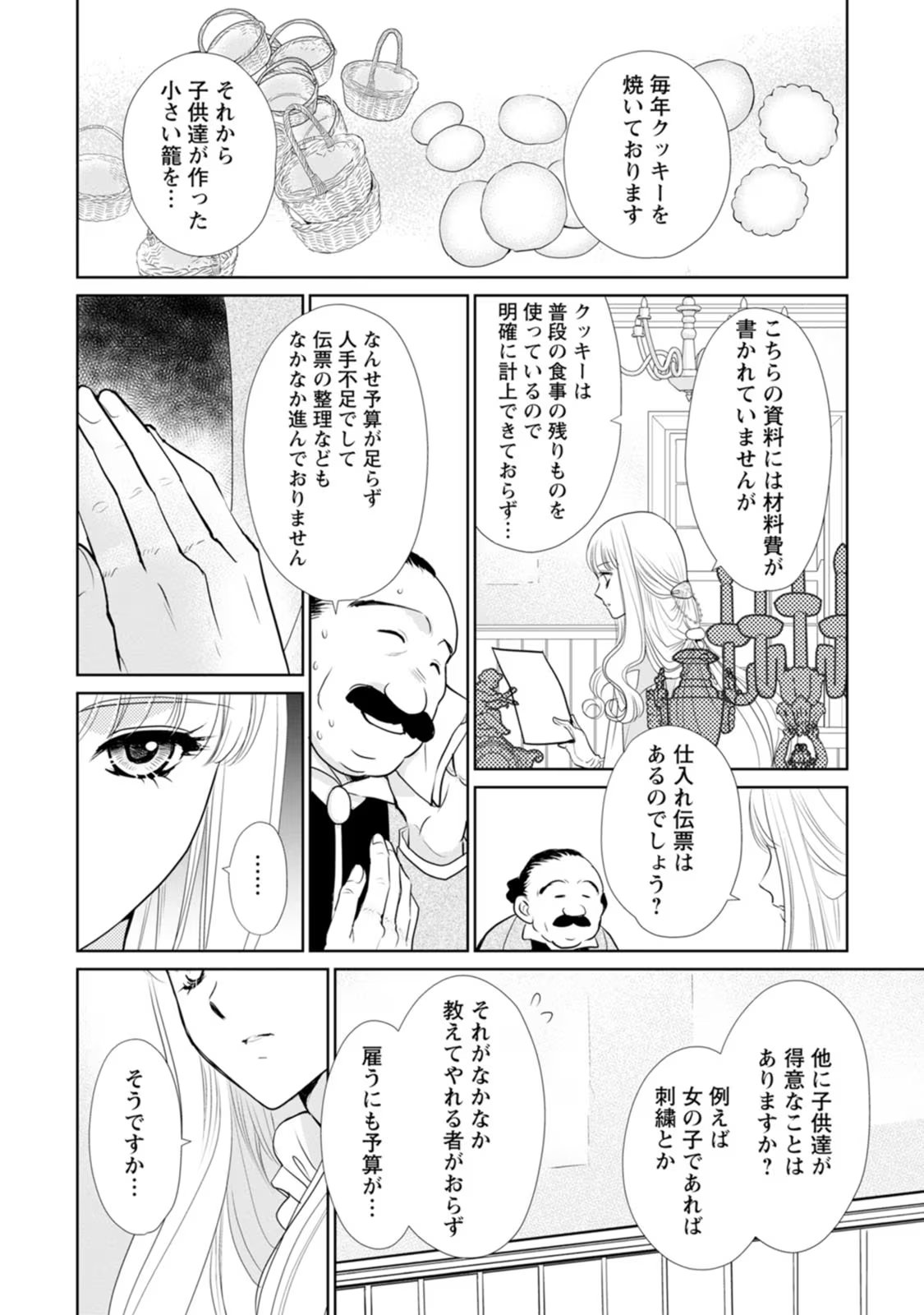 30