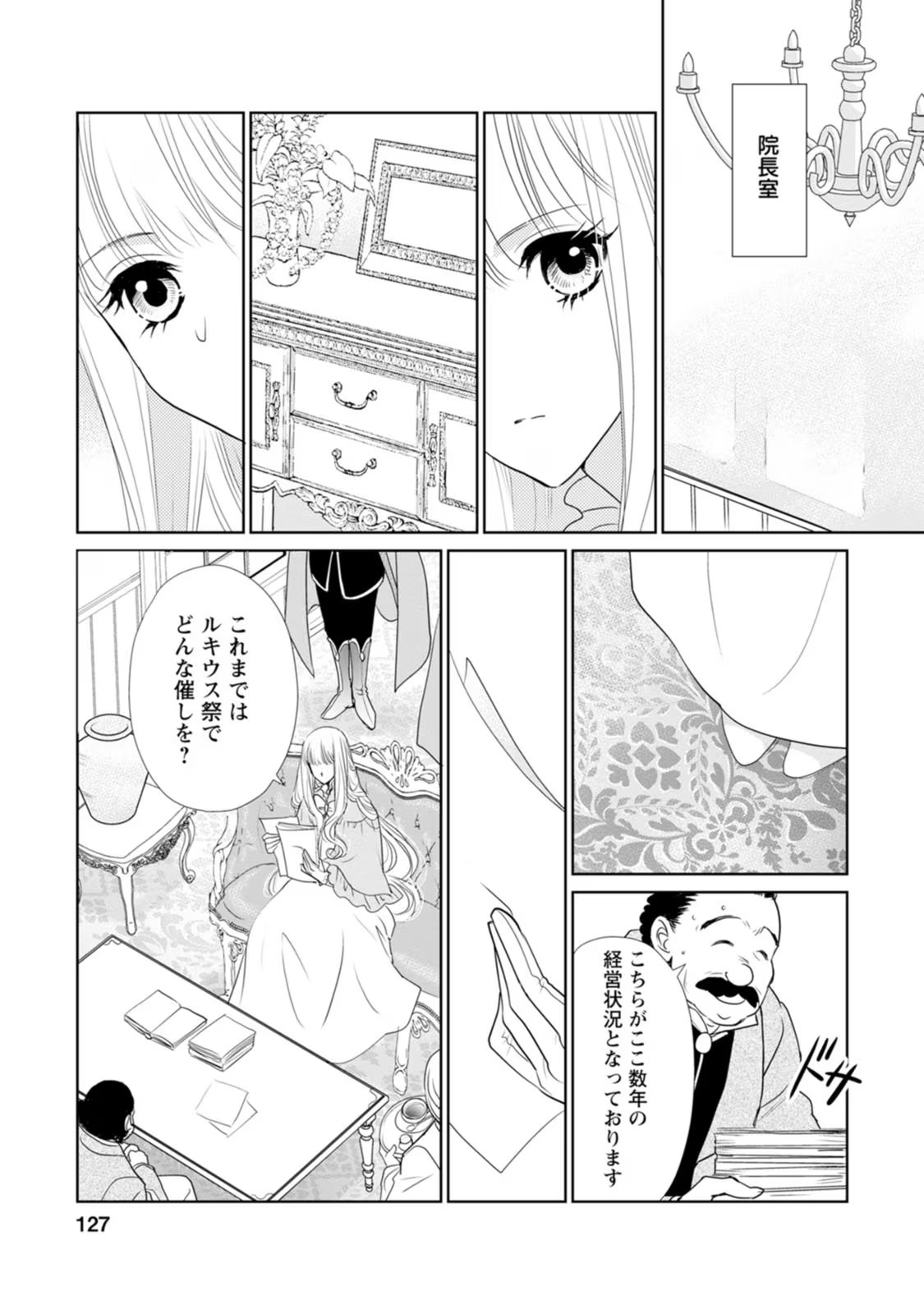 29