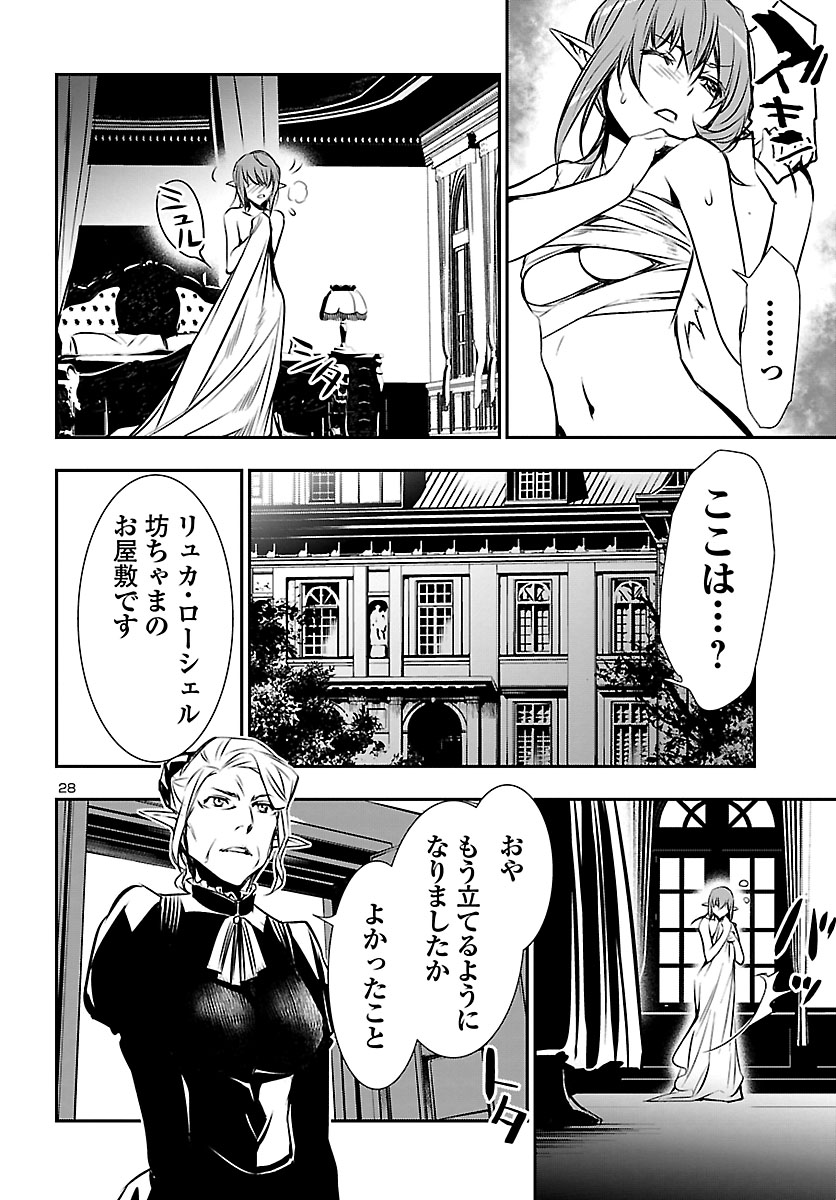 SHINJU NO NECTAR - raw - Chapter 36 - https://jpdd.ccdd.to/JPDD/shinjunonectar/112416/1h2jezue02o.jpg