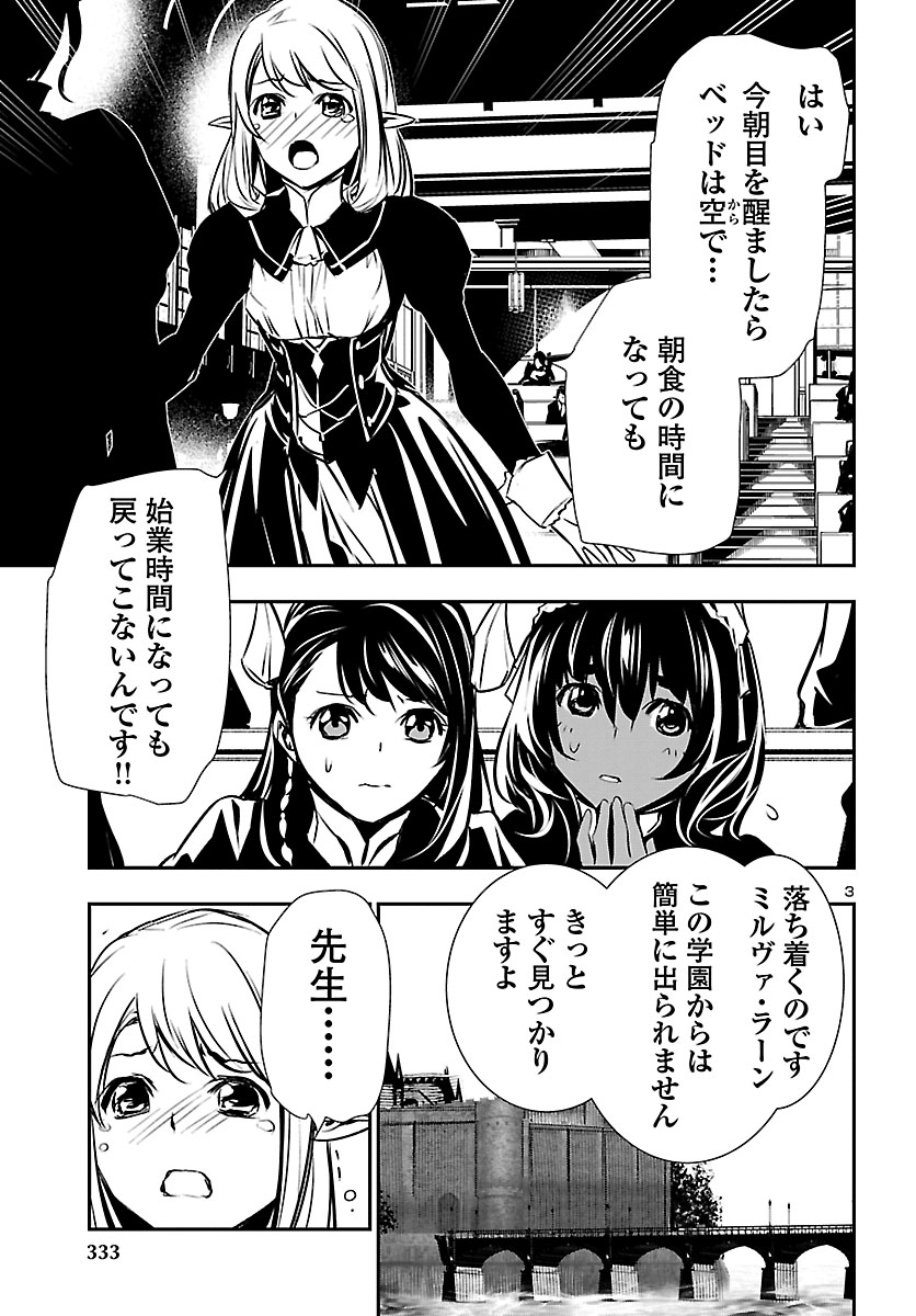 SHINJU NO NECTAR - raw - Chapter 36 - https://jpdd.ccdd.to/JPDD/shinjunonectar/112416/4uezwaifku5.jpg