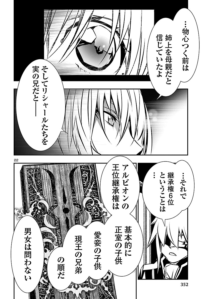 SHINJU NO NECTAR - raw - Chapter 36 - https://jpdd.ccdd.to/JPDD/shinjunonectar/112416/5k1f2dx3hog.jpg