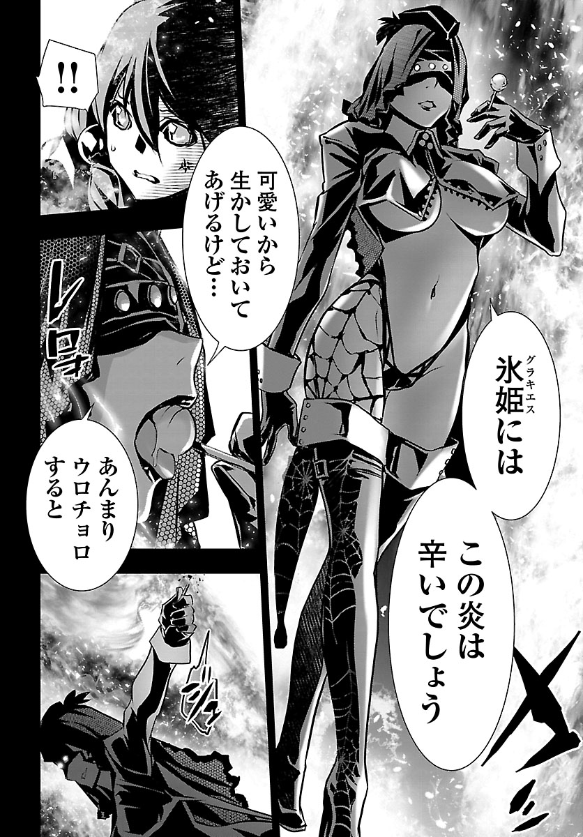 SHINJU NO NECTAR - raw - Chapter 36 - https://jpdd.ccdd.to/JPDD/shinjunonectar/112416/fozmt3mjrq2.jpg