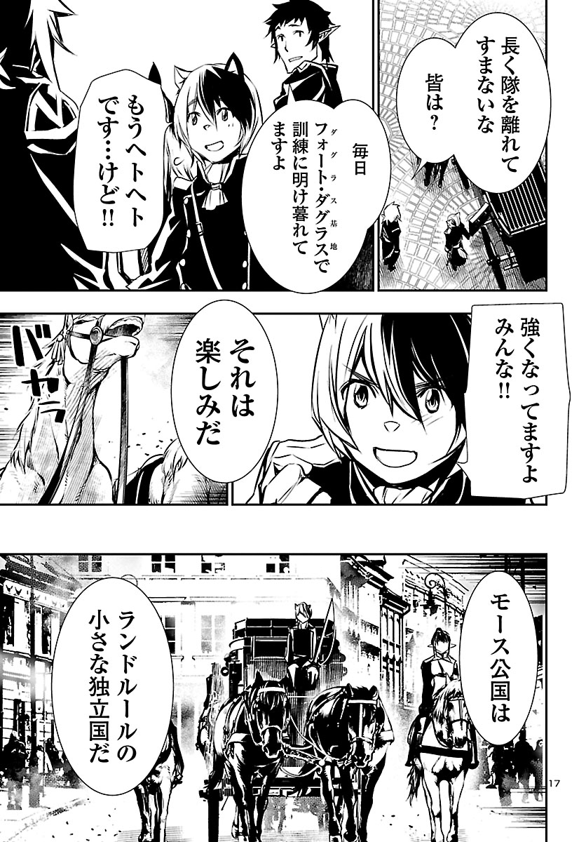 SHINJU NO NECTAR - raw - Chapter 36 - https://jpdd.ccdd.to/JPDD/shinjunonectar/112416/freokpimw03.jpg
