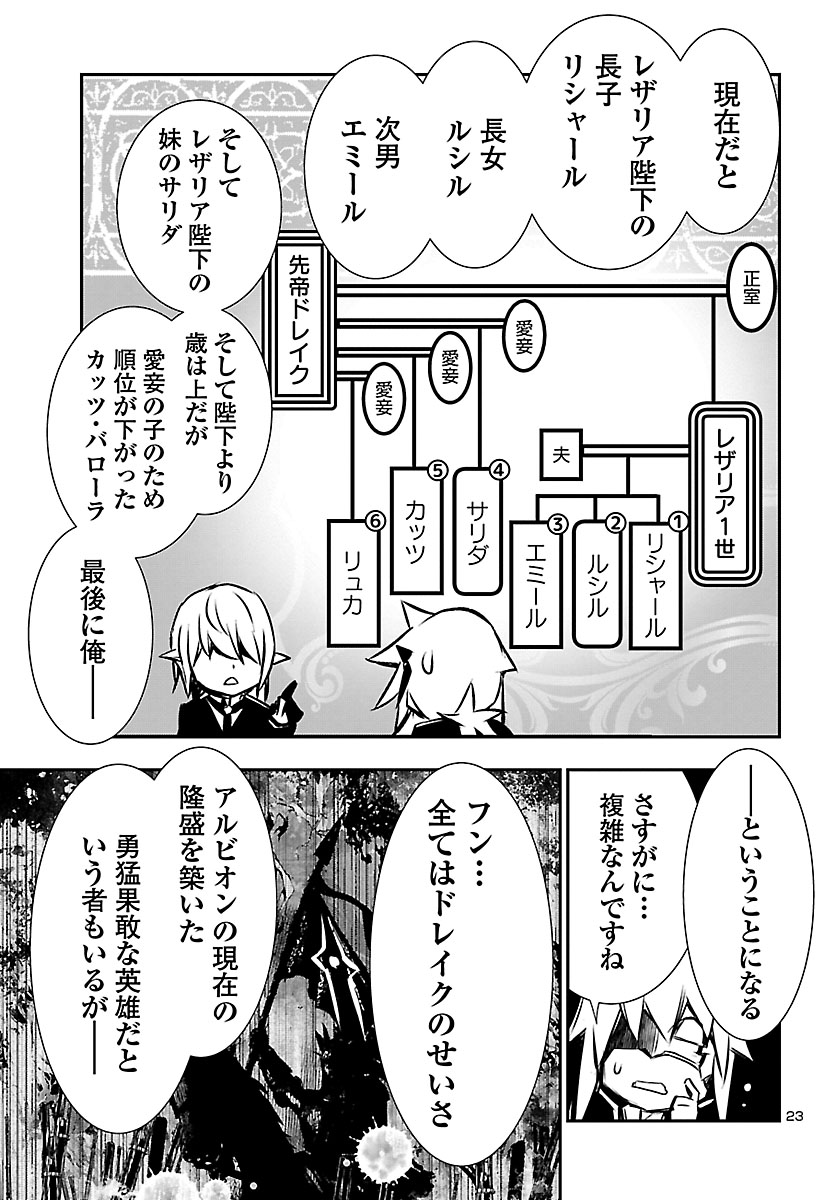 SHINJU NO NECTAR - raw - Chapter 36 - https://jpdd.ccdd.to/JPDD/shinjunonectar/112416/igzg41ul02k.jpg