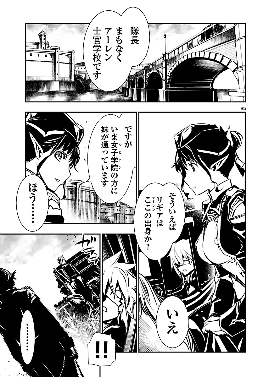 SHINJU NO NECTAR - raw - Chapter 36 - https://jpdd.ccdd.to/JPDD/shinjunonectar/112416/oax4zx5awvq.jpg