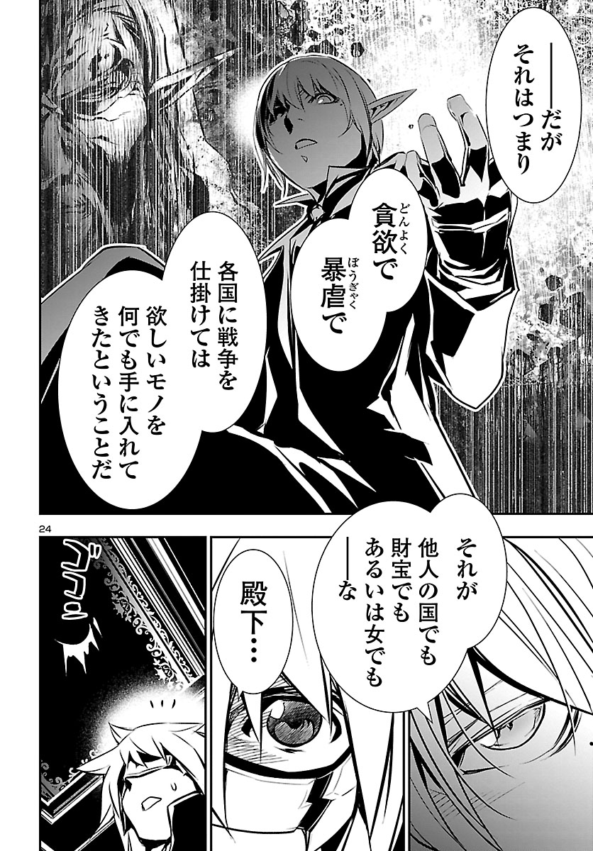 SHINJU NO NECTAR - raw - Chapter 36 - https://jpdd.ccdd.to/JPDD/shinjunonectar/112416/p2fndmu0lry.jpg