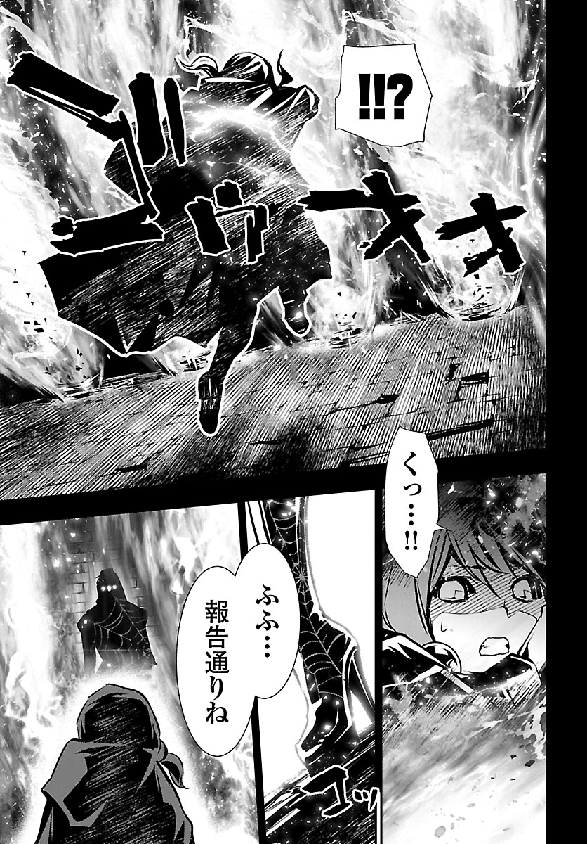 SHINJU NO NECTAR - raw - Chapter 36 - https://jpdd.ccdd.to/JPDD/shinjunonectar/112416/p44omyucl2c.jpg