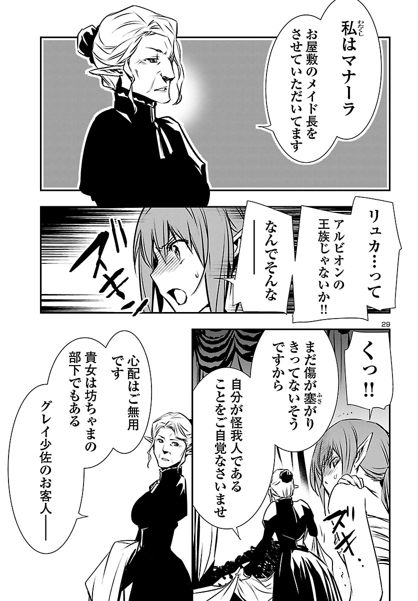 SHINJU NO NECTAR - raw - Chapter 36 - https://jpdd.ccdd.to/JPDD/shinjunonectar/112416/rw4mieopnek.jpg