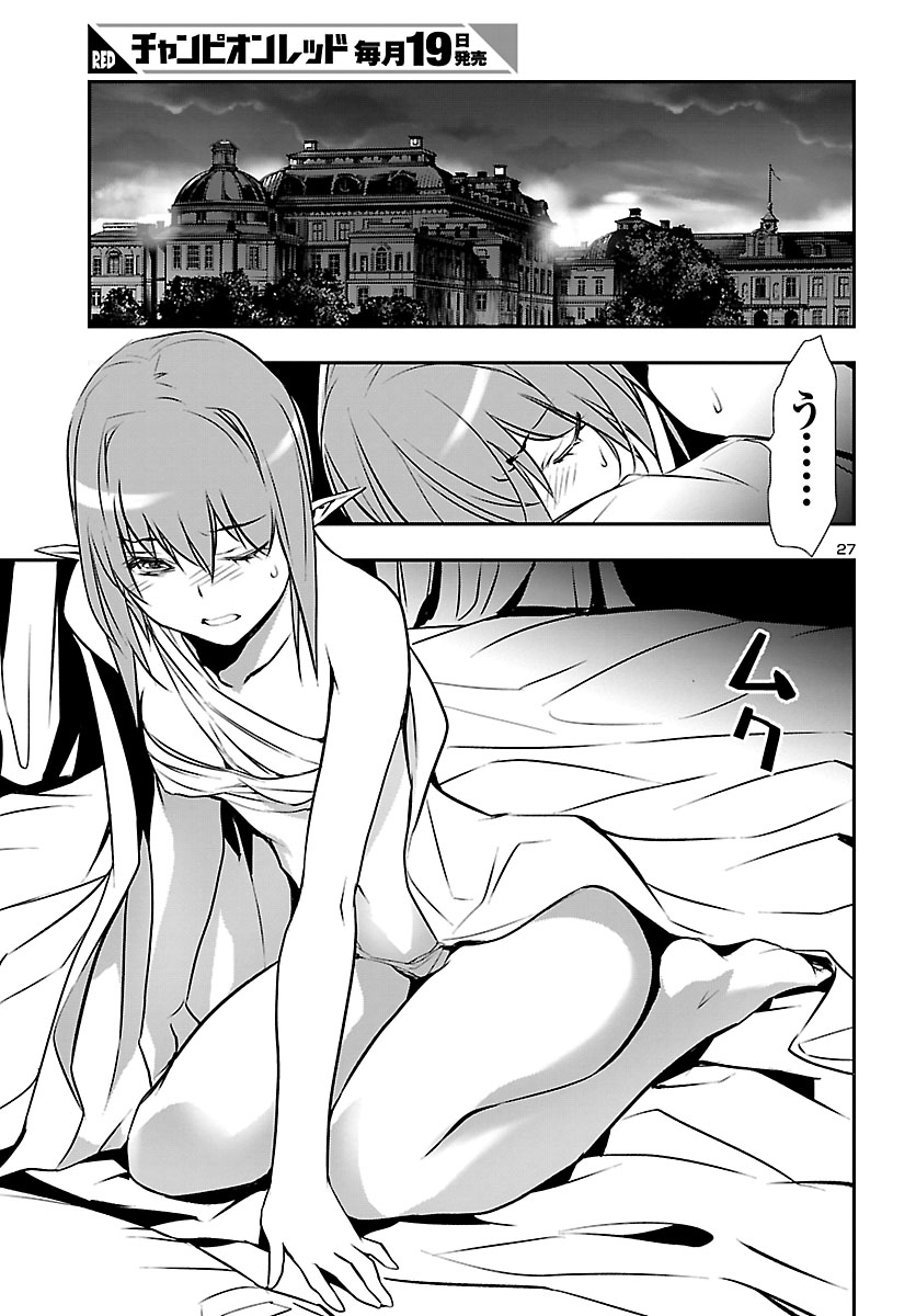 SHINJU NO NECTAR - raw - Chapter 36 - https://jpdd.ccdd.to/JPDD/shinjunonectar/112416/wlyl4xqcqzw.jpg