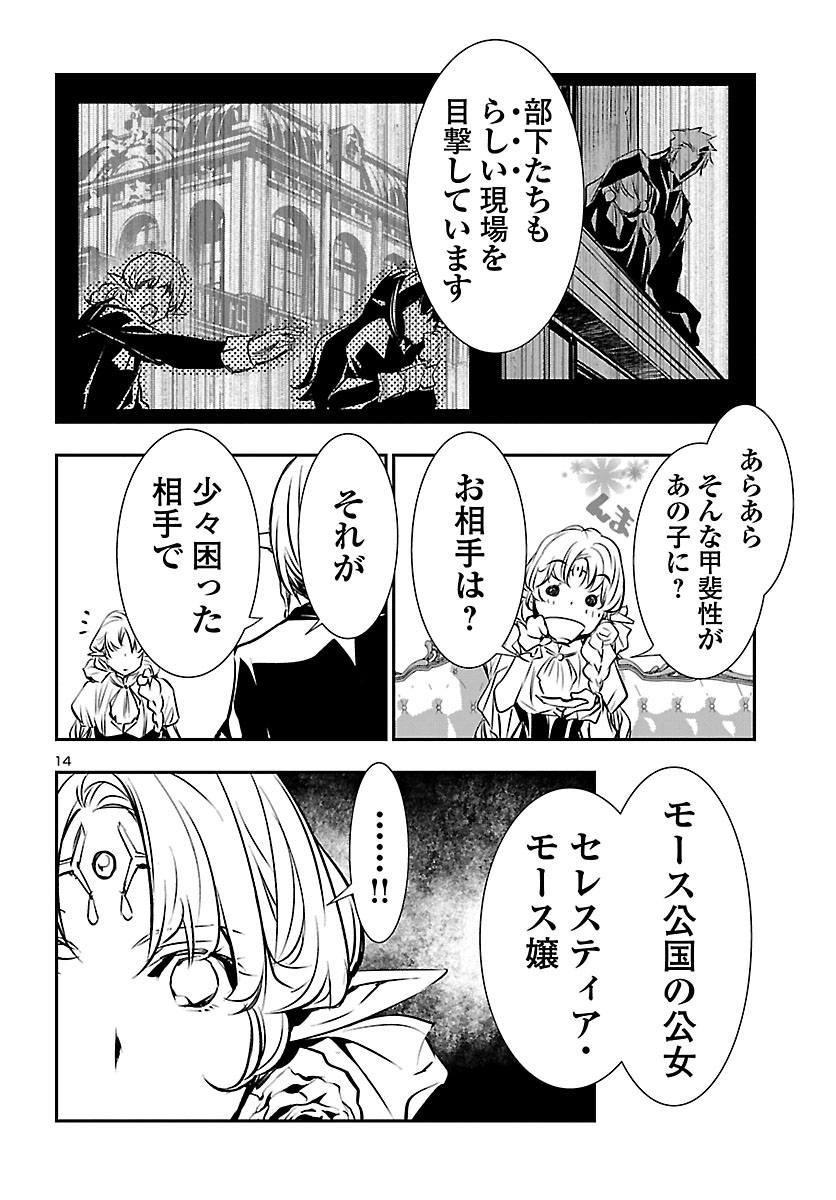 SHINJU NO NECTAR - raw - Chapter 36 - https://jpdd.ccdd.to/JPDD/shinjunonectar/112416/yrz4mxw3kcx.jpg