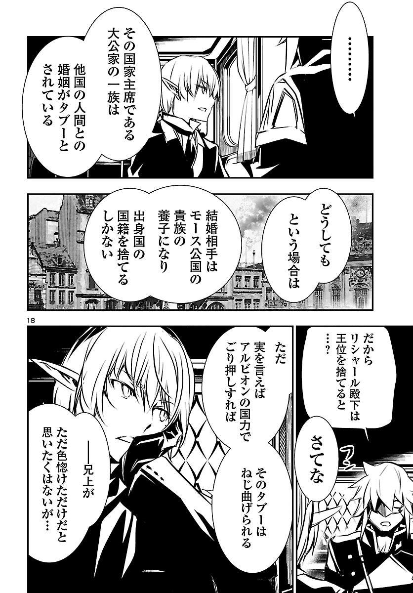 SHINJU NO NECTAR - raw - Chapter 36 - https://jpdd.ccdd.to/JPDD/shinjunonectar/112416/zncahrjfop0.jpg