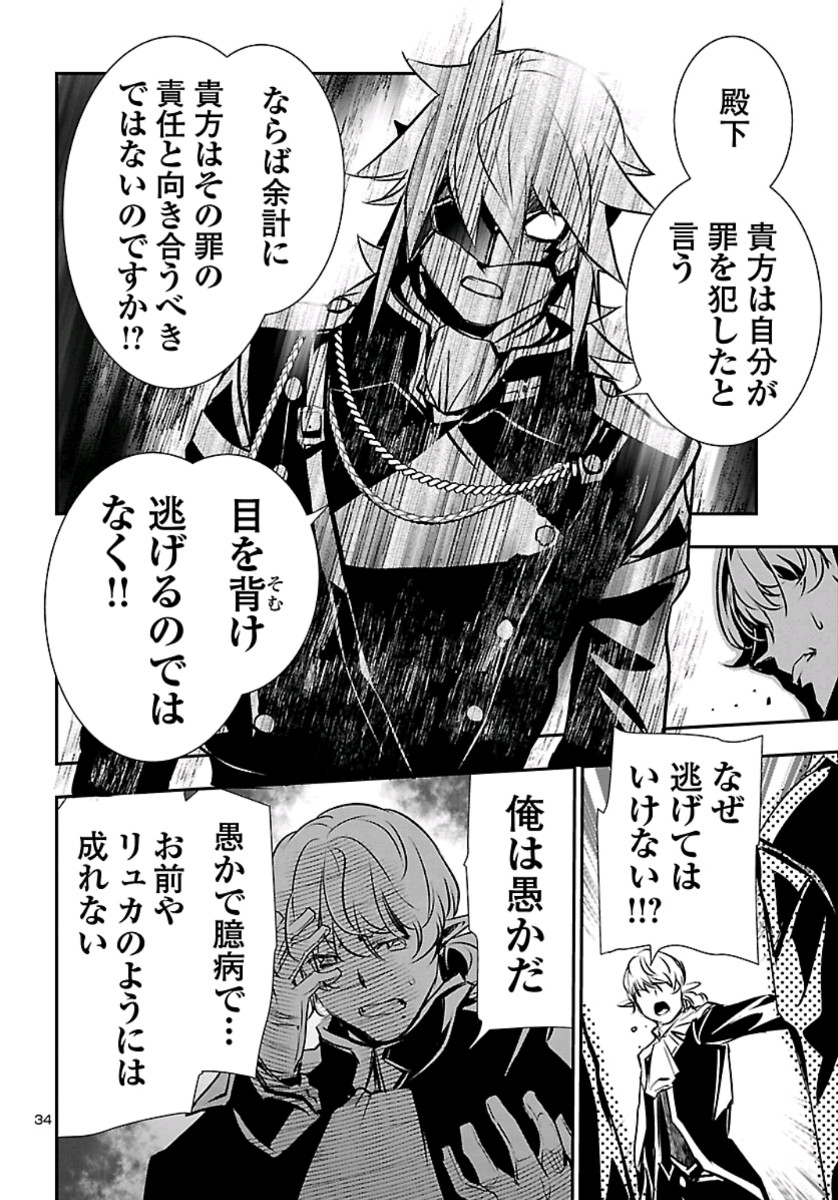 SHINJU NO NECTAR - raw - Chapter 37 - https://jpdd.ccdd.to/JPDD/shinjunonectar/113647/1nmkqzeenmk.jpg