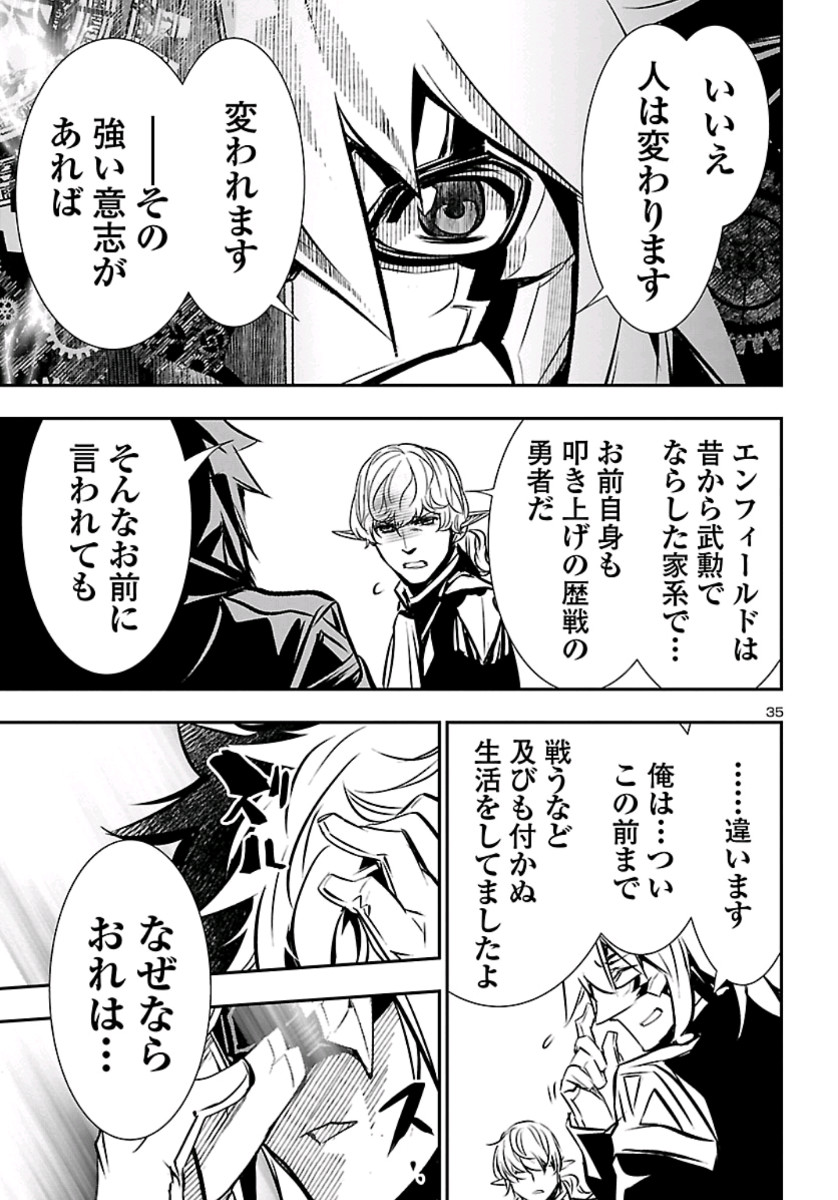 SHINJU NO NECTAR - raw - Chapter 37 - https://jpdd.ccdd.to/JPDD/shinjunonectar/113647/2z4thqgw0hk.jpg