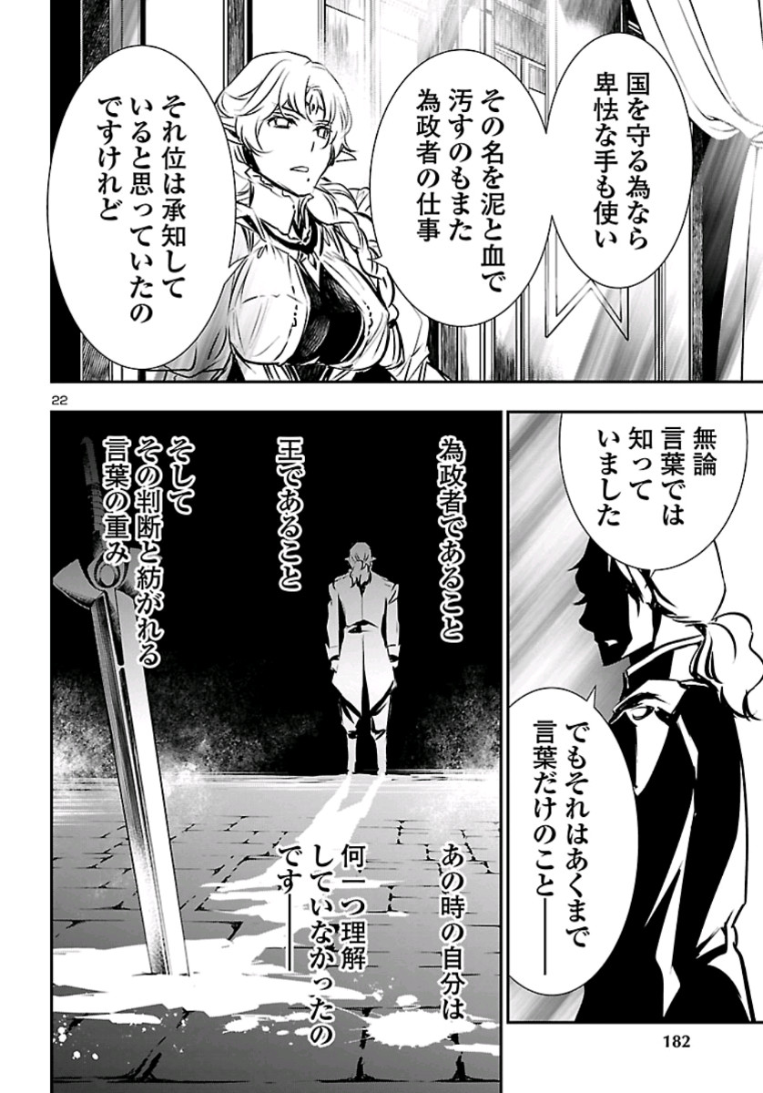 SHINJU NO NECTAR - raw - Chapter 37 - https://jpdd.ccdd.to/JPDD/shinjunonectar/113647/4p2yawowhn5.jpg