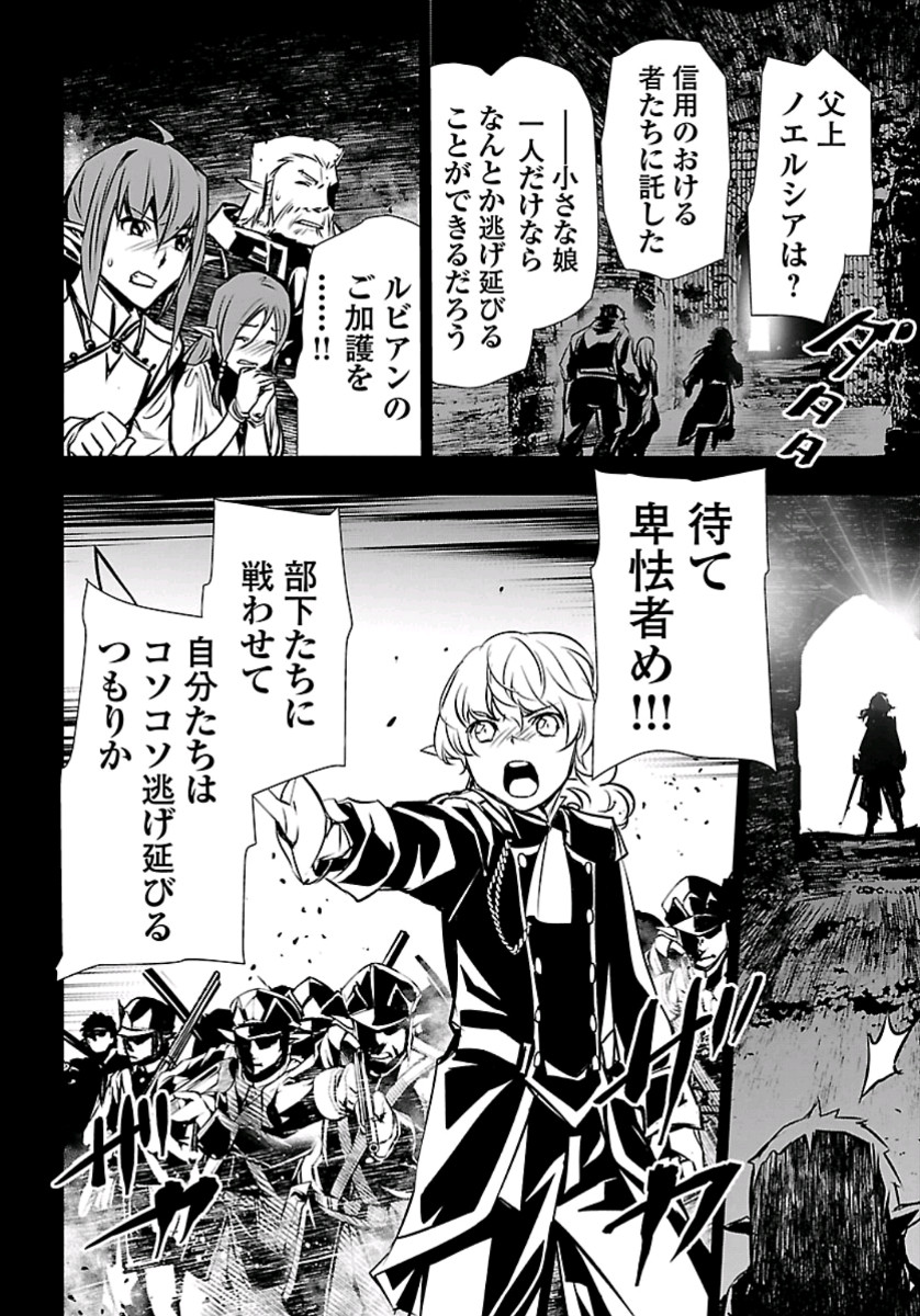 SHINJU NO NECTAR - raw - Chapter 37 - https://jpdd.ccdd.to/JPDD/shinjunonectar/113647/bvet11xut0g.jpg