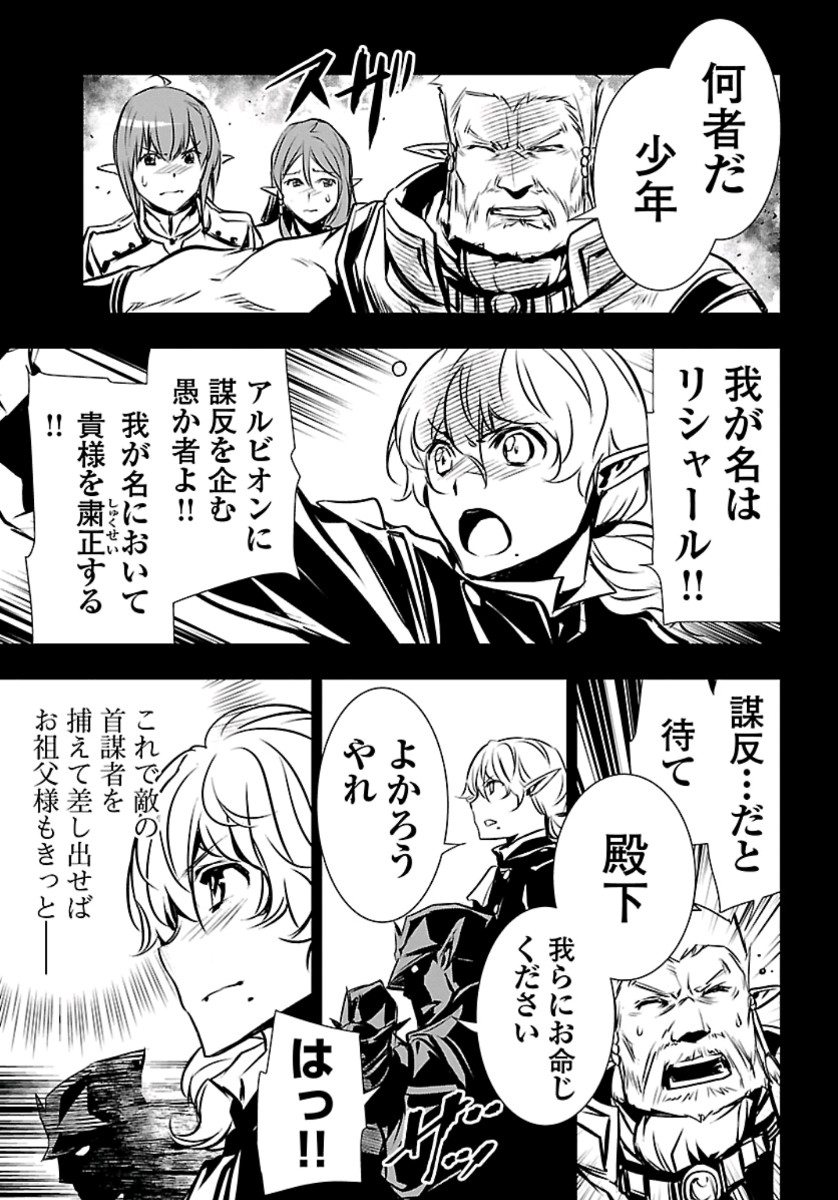 SHINJU NO NECTAR - raw - Chapter 37 - https://jpdd.ccdd.to/JPDD/shinjunonectar/113647/dnvt2vtsxor.jpg