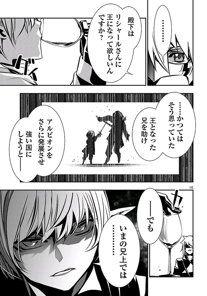 SHINJU NO NECTAR - raw - Chapter 37 - https://jpdd.ccdd.to/JPDD/shinjunonectar/113647/fnjs2ofqyyt.jpg