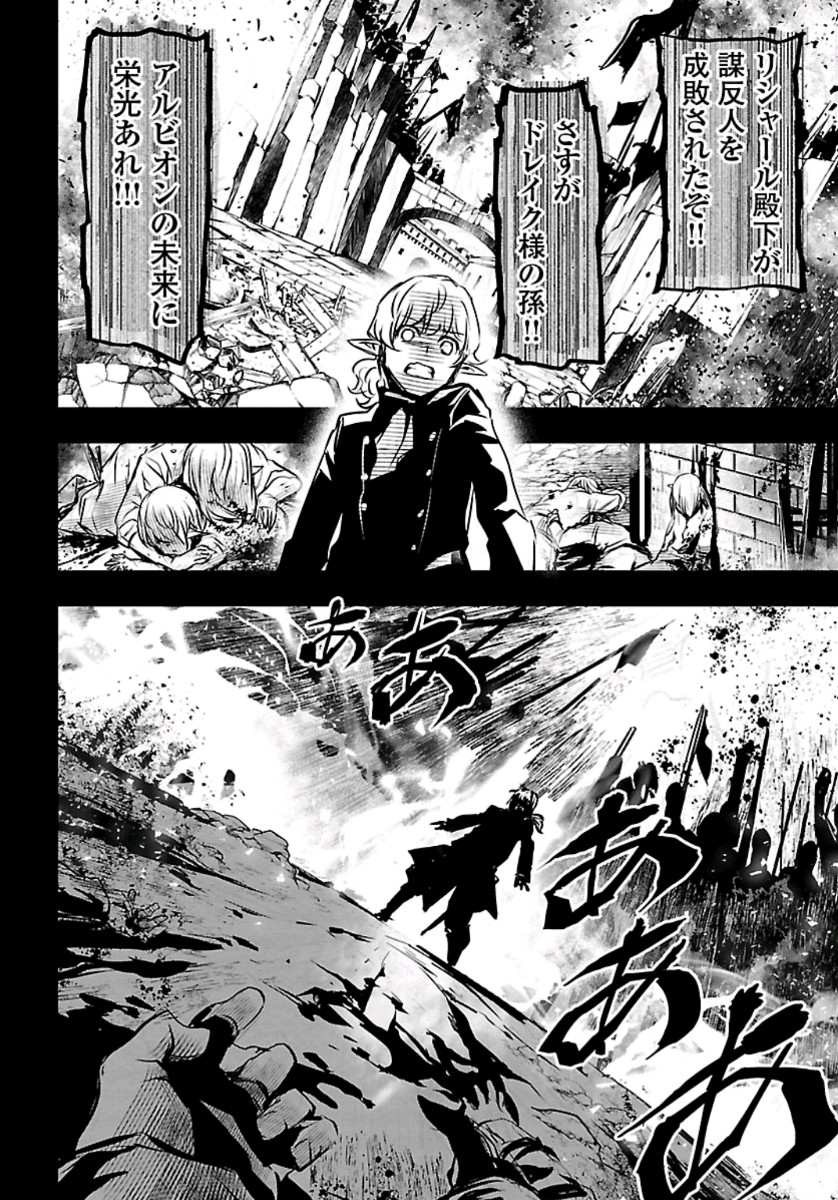 SHINJU NO NECTAR - raw - Chapter 37 - https://jpdd.ccdd.to/JPDD/shinjunonectar/113647/hswcqr42tjz.jpg
