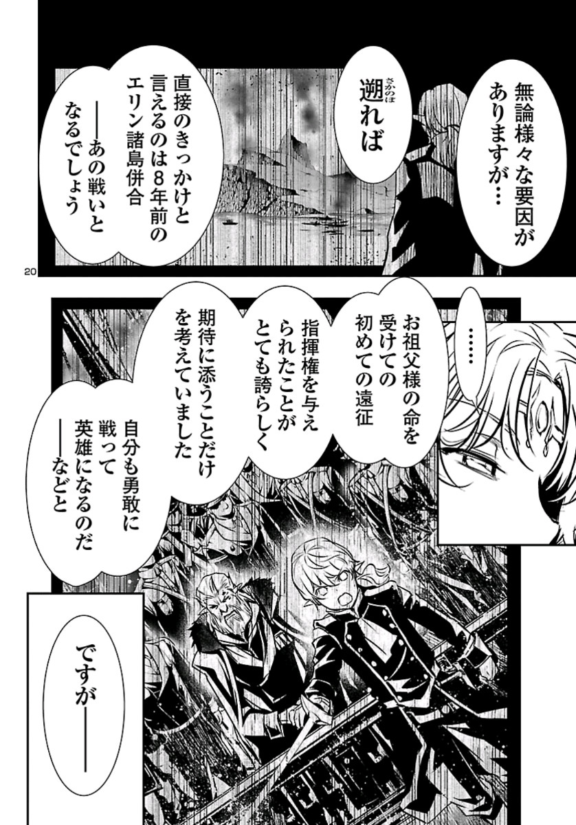 SHINJU NO NECTAR - raw - Chapter 37 - https://jpdd.ccdd.to/JPDD/shinjunonectar/113647/j4qoi3w135y.jpg