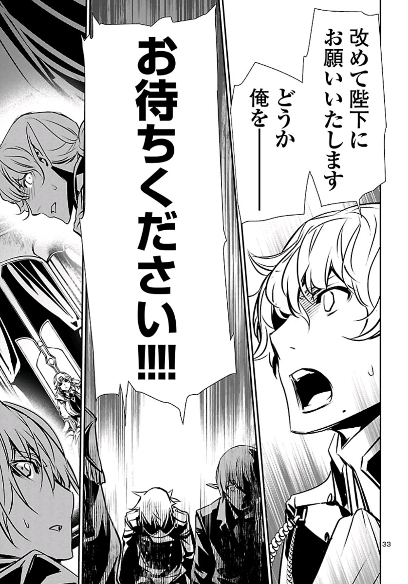 SHINJU NO NECTAR - raw - Chapter 37 - https://jpdd.ccdd.to/JPDD/shinjunonectar/113647/jlidrovnvwb.jpg