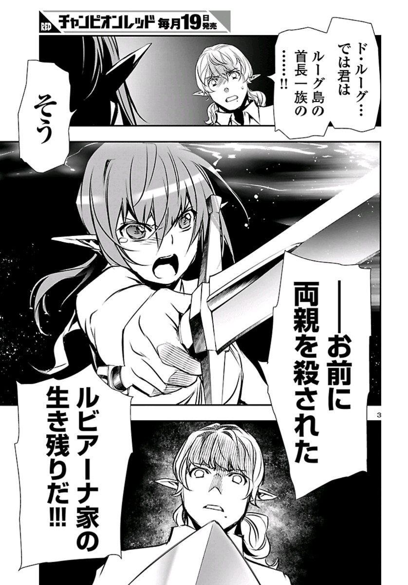 SHINJU NO NECTAR - raw - Chapter 37 - https://jpdd.ccdd.to/JPDD/shinjunonectar/113647/mxkm3lygt31.jpg