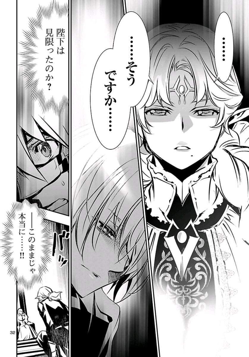 SHINJU NO NECTAR - raw - Chapter 37 - https://jpdd.ccdd.to/JPDD/shinjunonectar/113647/oiafyobdvji.jpg
