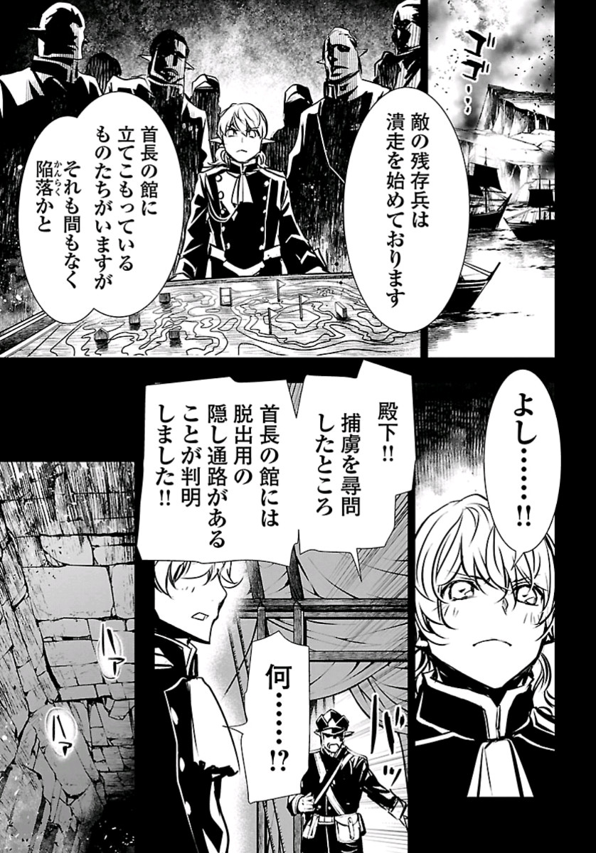 SHINJU NO NECTAR - raw - Chapter 37 - https://jpdd.ccdd.to/JPDD/shinjunonectar/113647/pcyf0xfhuiz.jpg