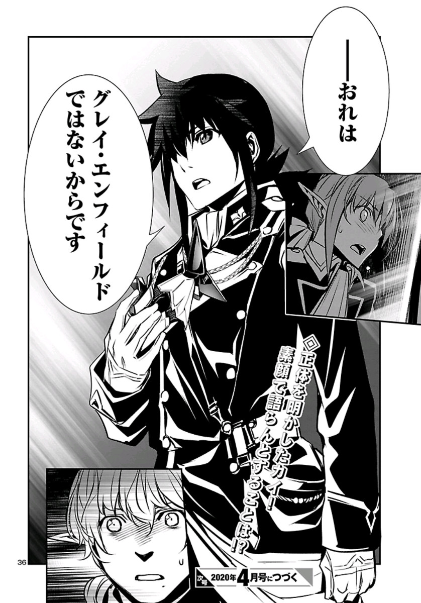 SHINJU NO NECTAR - raw - Chapter 37 - https://jpdd.ccdd.to/JPDD/shinjunonectar/113647/prndubtfhcd.jpg