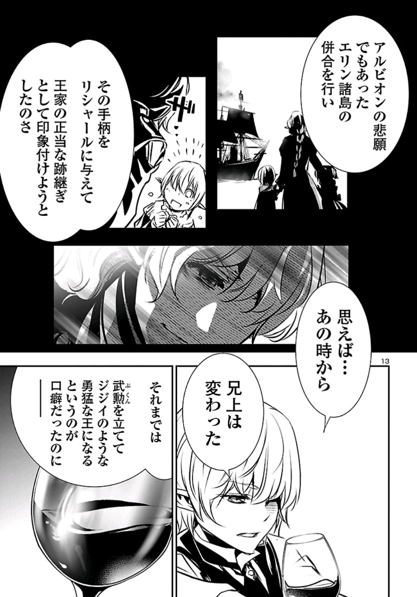 SHINJU NO NECTAR - raw - Chapter 37 - https://jpdd.ccdd.to/JPDD/shinjunonectar/113647/rv0lccfyvn5.jpg