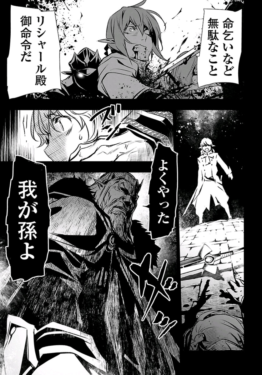 SHINJU NO NECTAR - raw - Chapter 37 - https://jpdd.ccdd.to/JPDD/shinjunonectar/113647/yvgw2e0dwhj.jpg