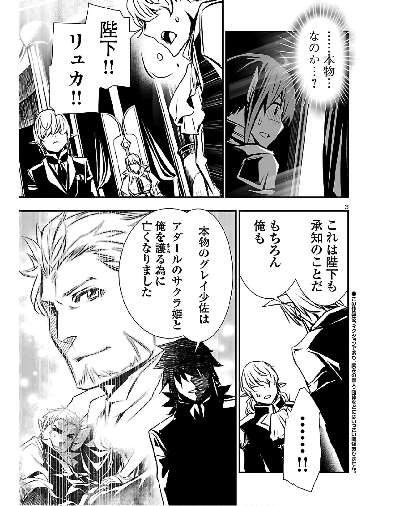 SHINJU NO NECTAR - raw - Chapter 38 - https://jpdd.ccdd.to/JPDD/shinjunonectar/120324/4y5okdyggqn.jpg
