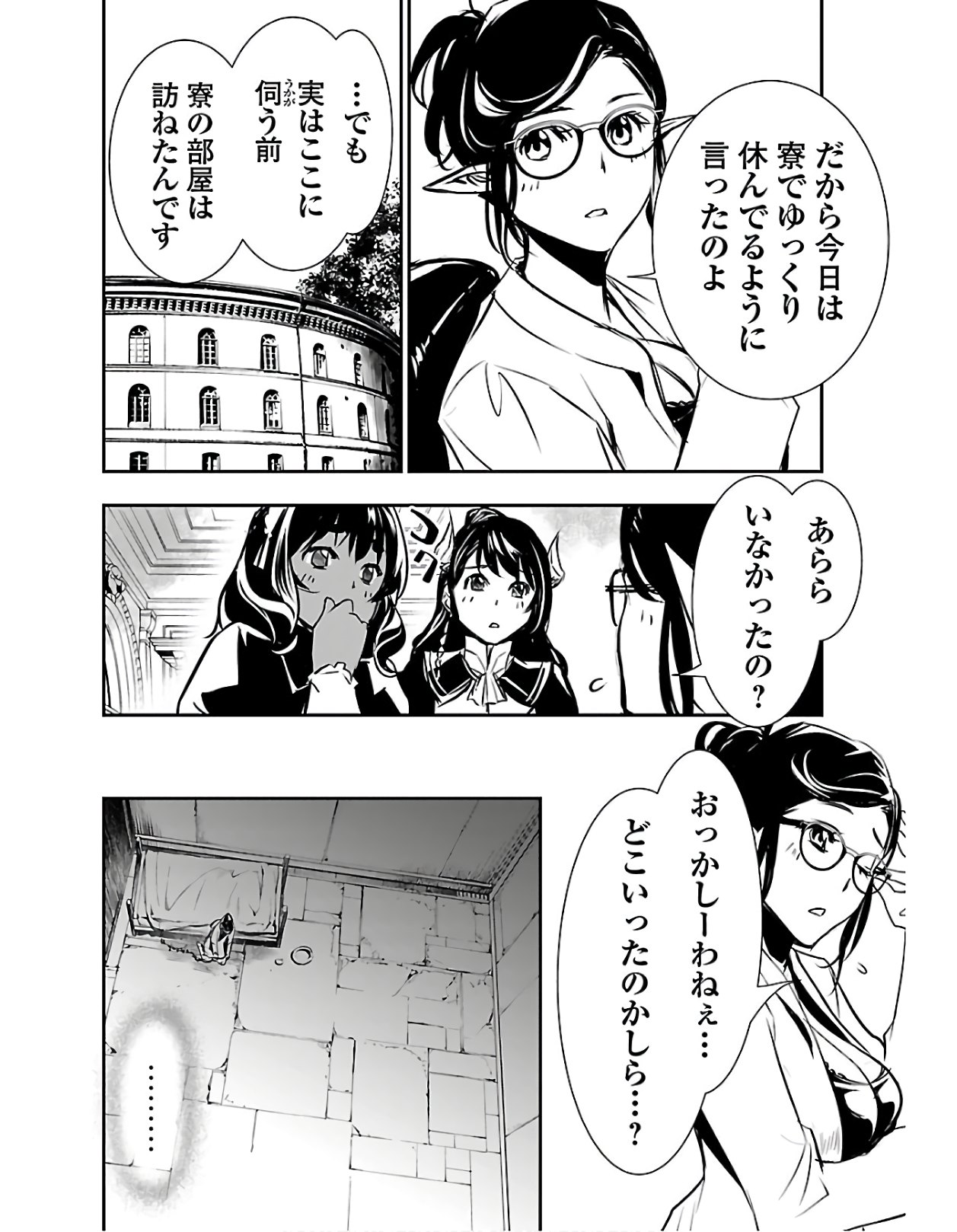 SHINJU NO NECTAR - raw - Chapter 38 - https://jpdd.ccdd.to/JPDD/shinjunonectar/120324/bm0hj5kbrg1.jpg