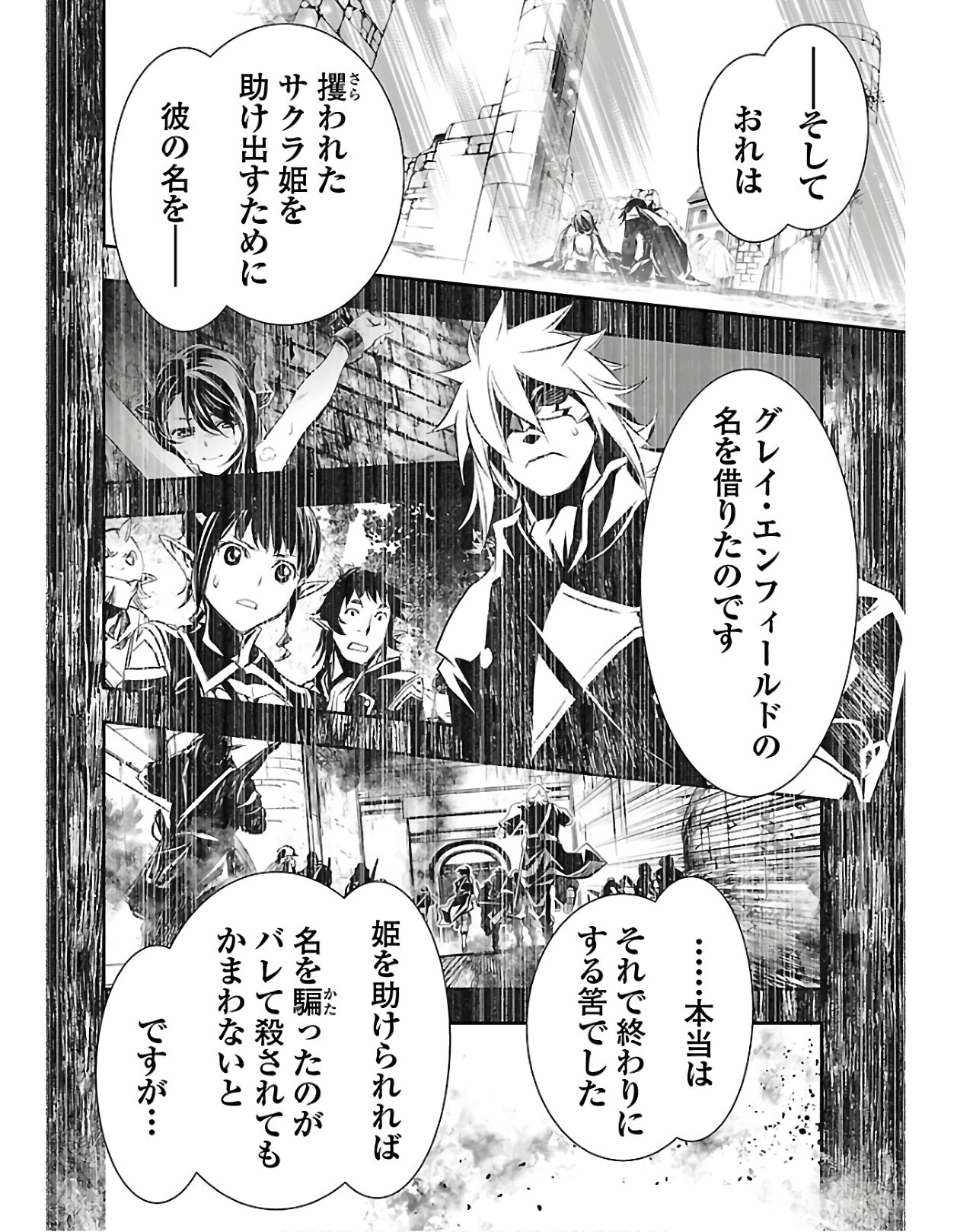 SHINJU NO NECTAR - raw - Chapter 38 - https://jpdd.ccdd.to/JPDD/shinjunonectar/120324/uoy4q54cjie.jpg