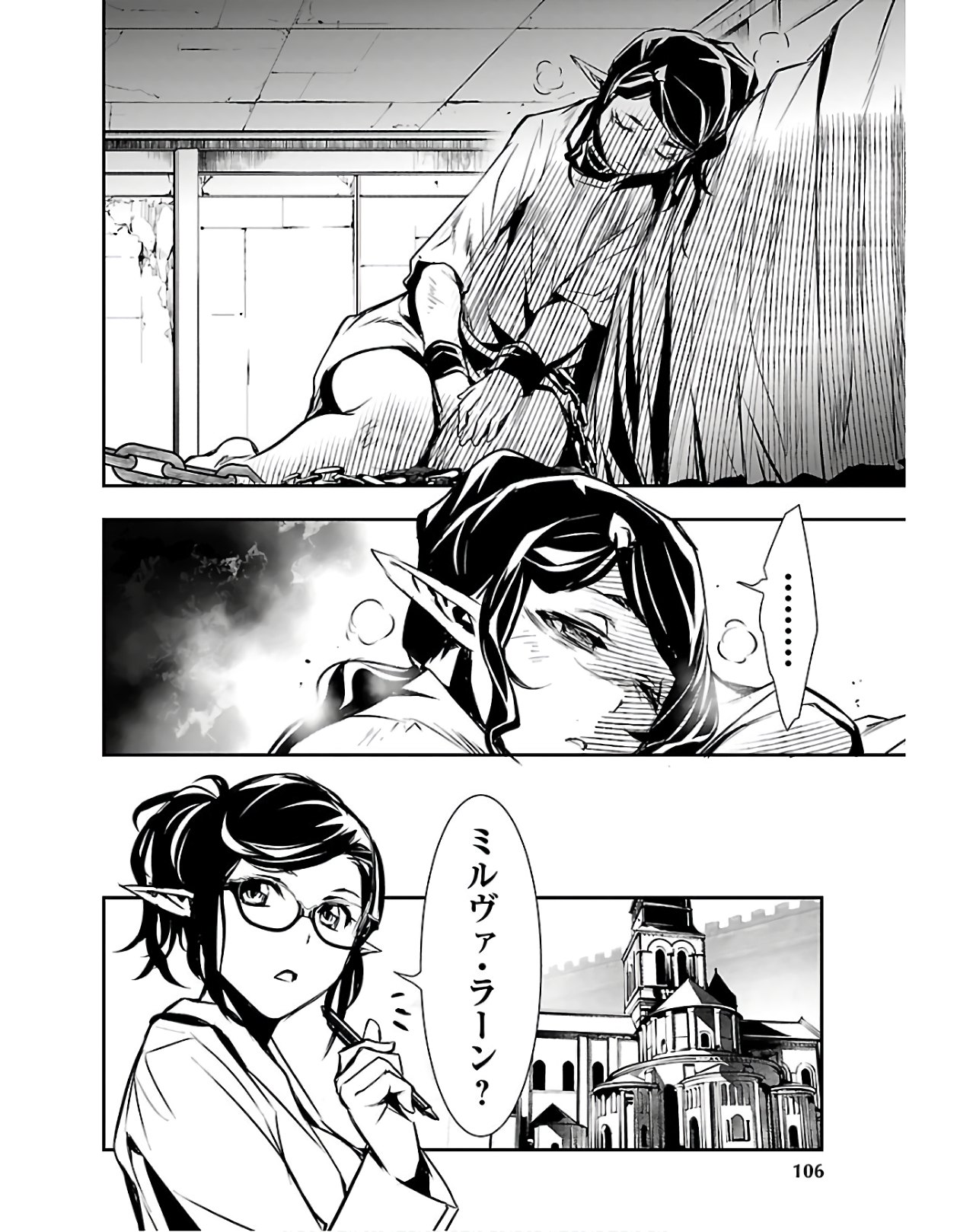 SHINJU NO NECTAR - raw - Chapter 38 - https://jpdd.ccdd.to/JPDD/shinjunonectar/120324/x2ac2flunyc.jpg