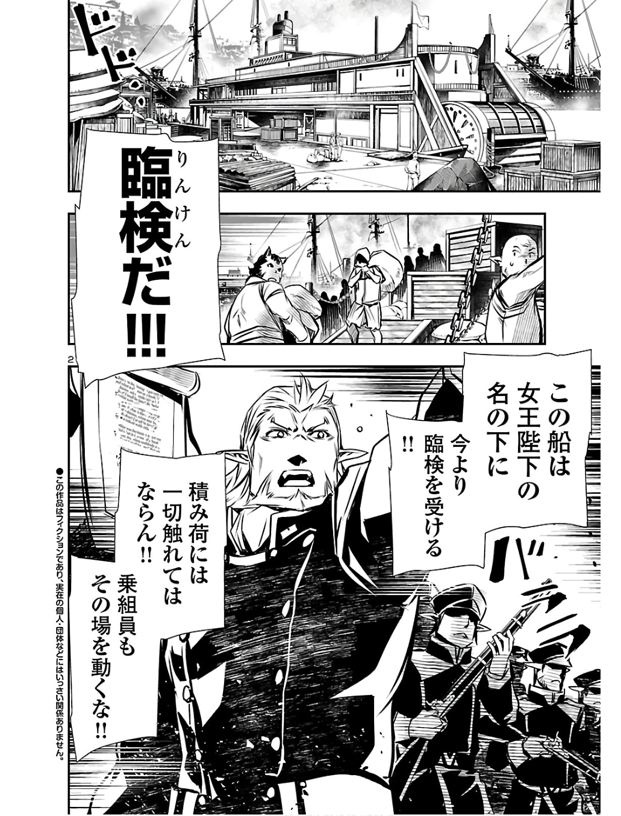 SHINJU NO NECTAR - raw - Chapter 39 - https://jpdd.ccdd.to/JPDD/shinjunonectar/125091/30wprra0acr.jpg