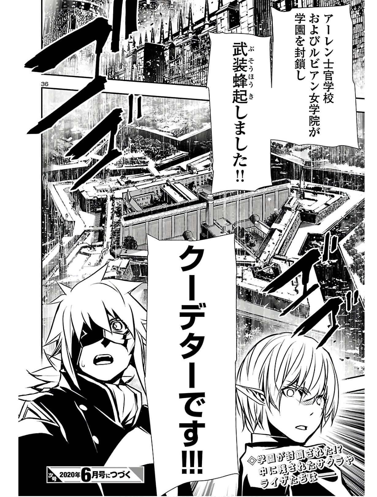 SHINJU NO NECTAR - raw - Chapter 39 - https://jpdd.ccdd.to/JPDD/shinjunonectar/125091/c4vbrqqukqu.jpg
