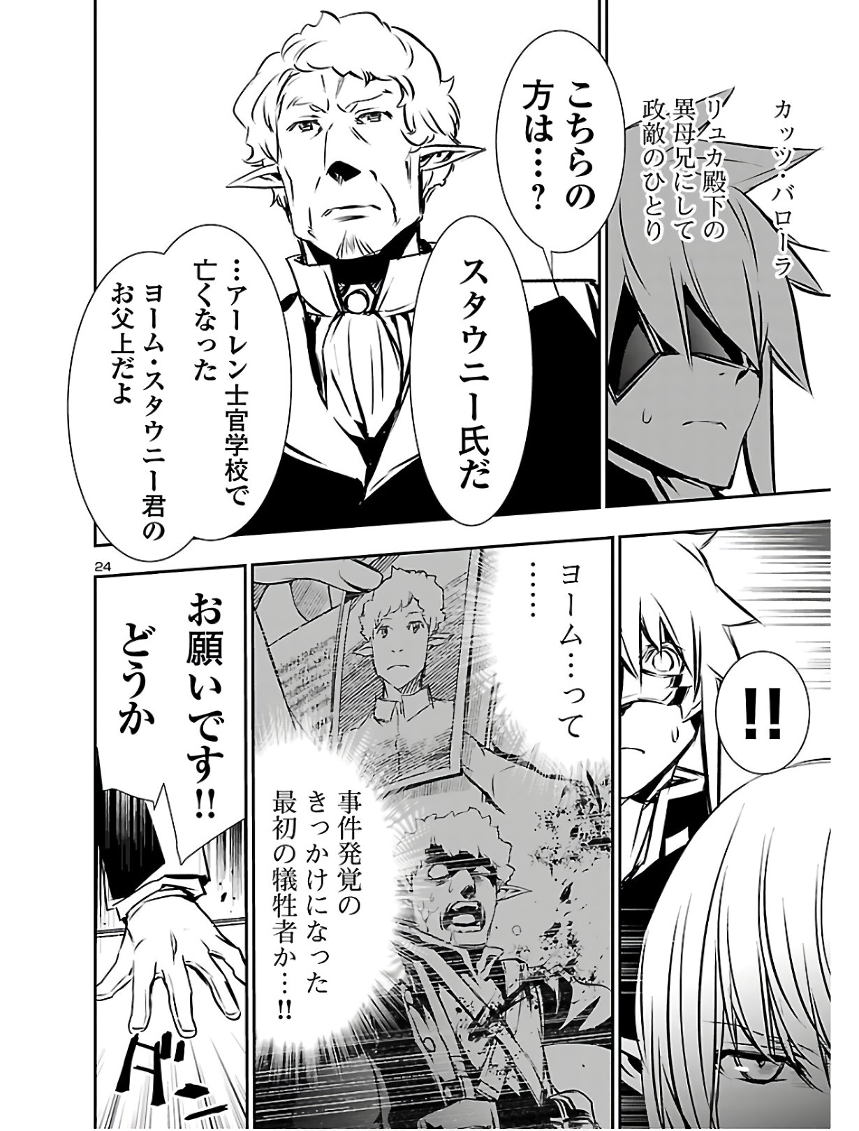 SHINJU NO NECTAR - raw - Chapter 39 - https://jpdd.ccdd.to/JPDD/shinjunonectar/125091/trfg2lj0owi.jpg