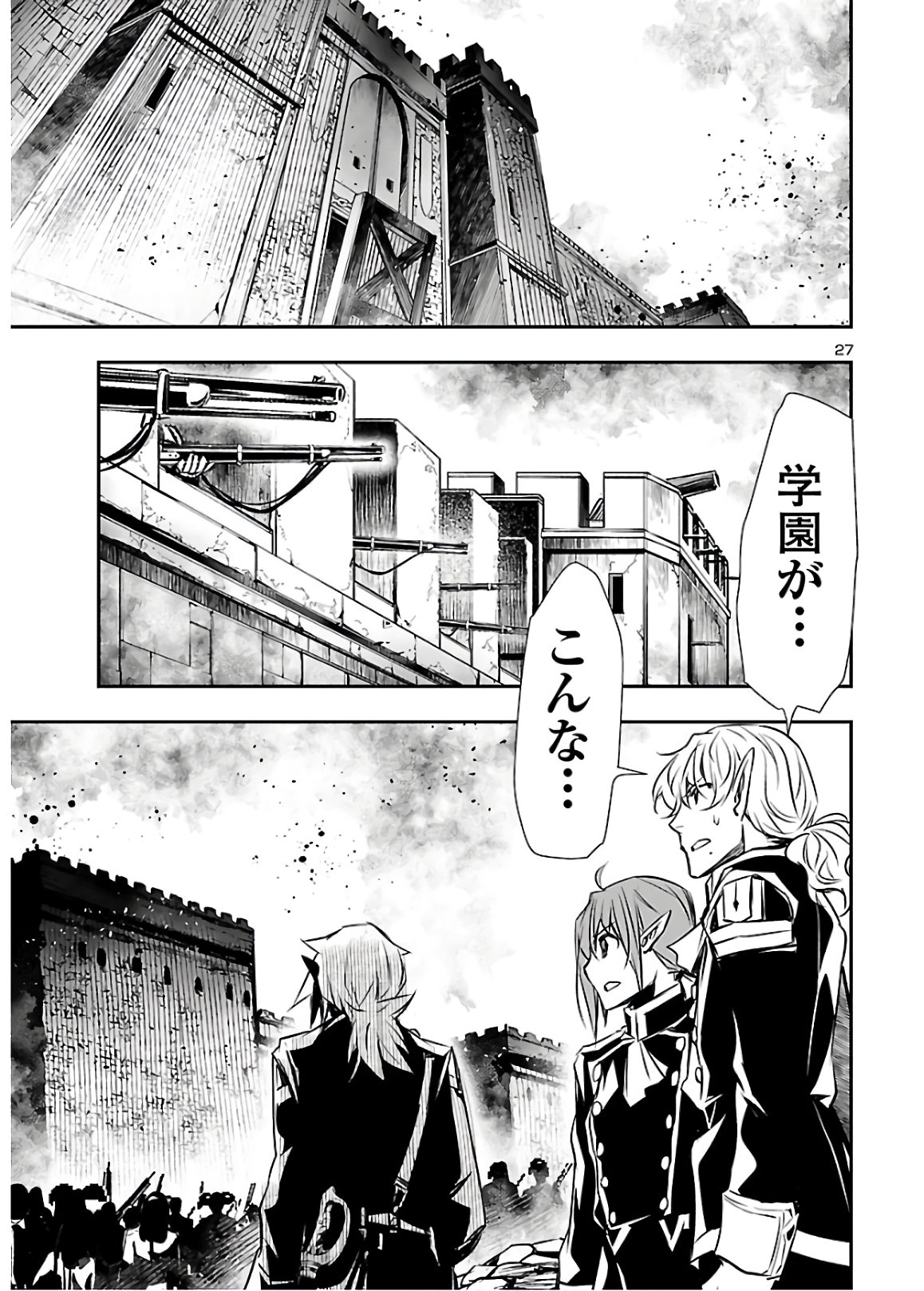 SHINJU NO NECTAR - raw - Chapter 40 - https://jpdd.ccdd.to/JPDD/shinjunonectar/129932/2bsvjazz3x2.jpg