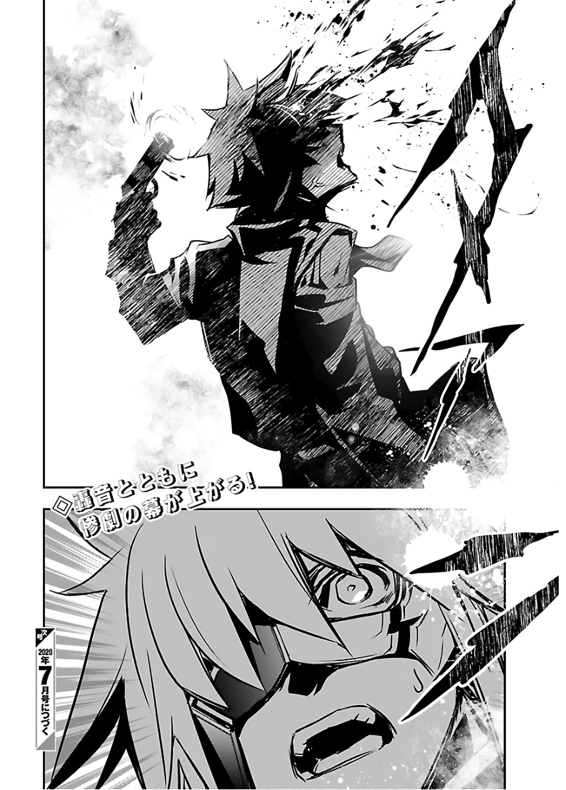 SHINJU NO NECTAR - raw - Chapter 40 - https://jpdd.ccdd.to/JPDD/shinjunonectar/129932/cg4lnqmzz3n.jpg