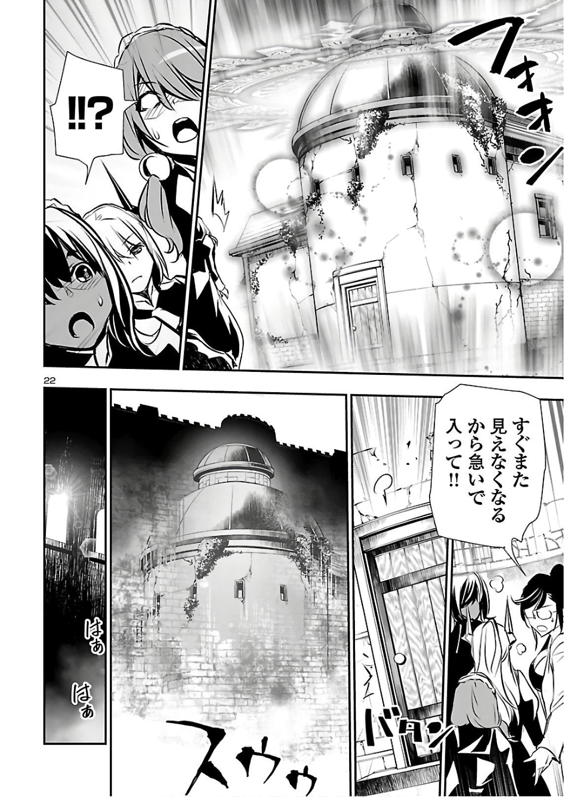 SHINJU NO NECTAR - raw - Chapter 40 - https://jpdd.ccdd.to/JPDD/shinjunonectar/129932/mhm0q4sfbzn.jpg