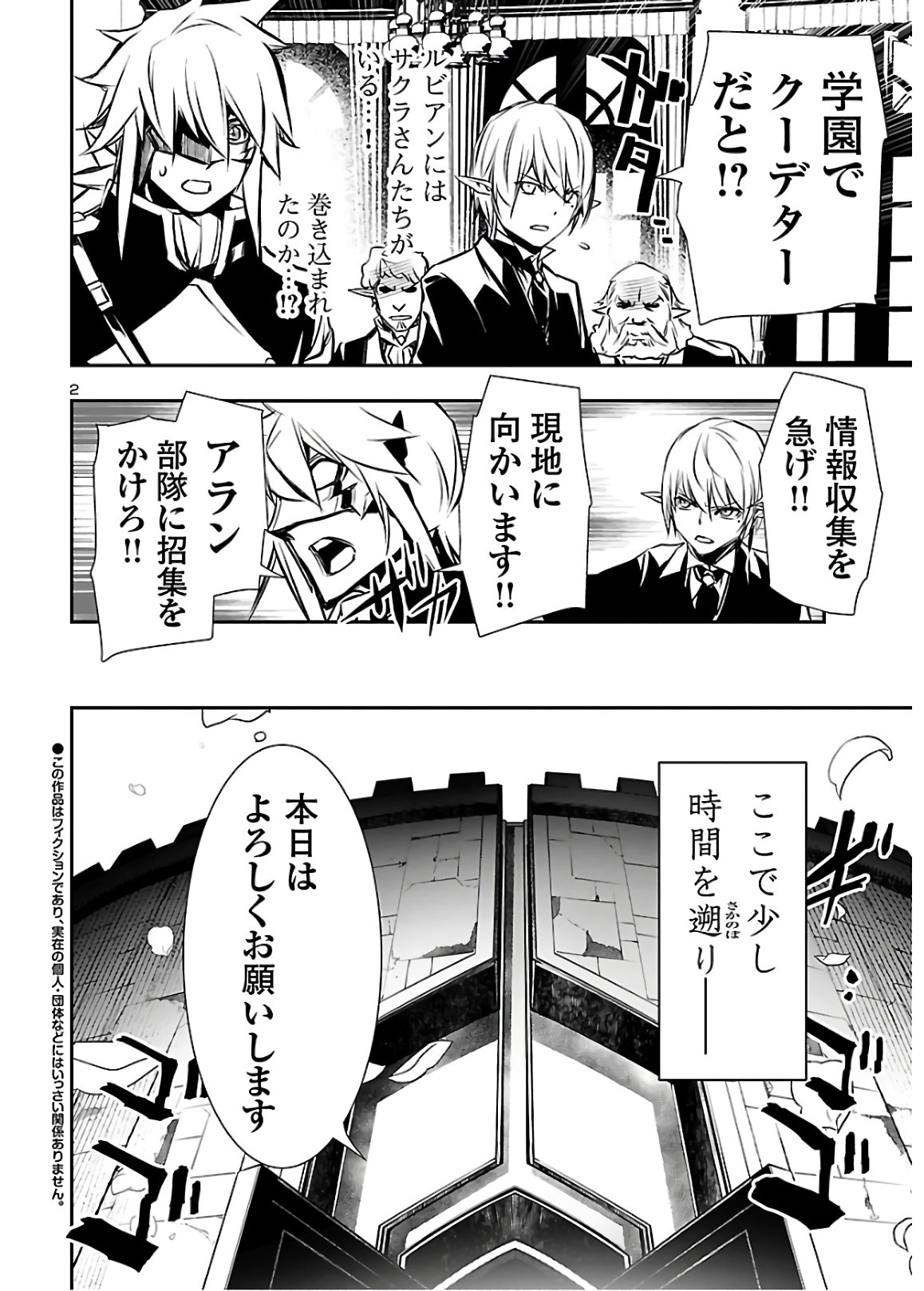 SHINJU NO NECTAR - raw - Chapter 40 - https://jpdd.ccdd.to/JPDD/shinjunonectar/129932/qjg2qow2rtb.jpg