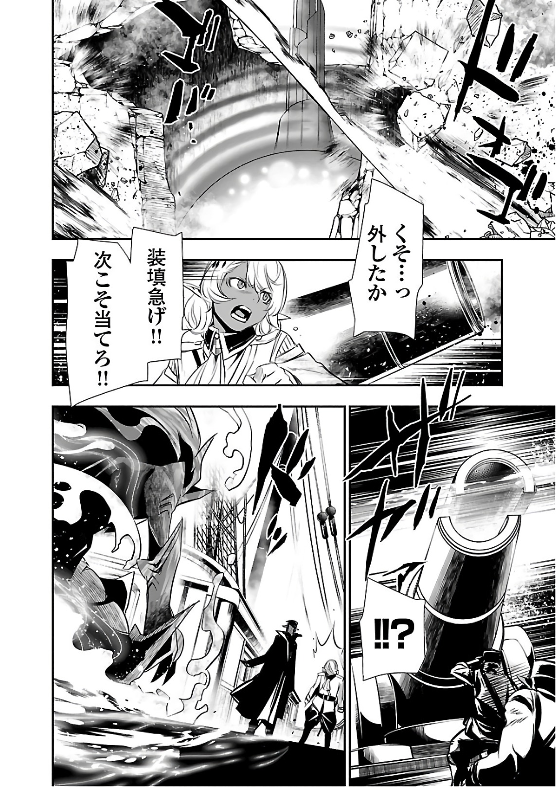 SHINJU NO NECTAR - raw - Chapter 19 - https://jpdd.ccdd.to/JPDD/shinjunonectar/131516/23oupmlqjnw.jpg