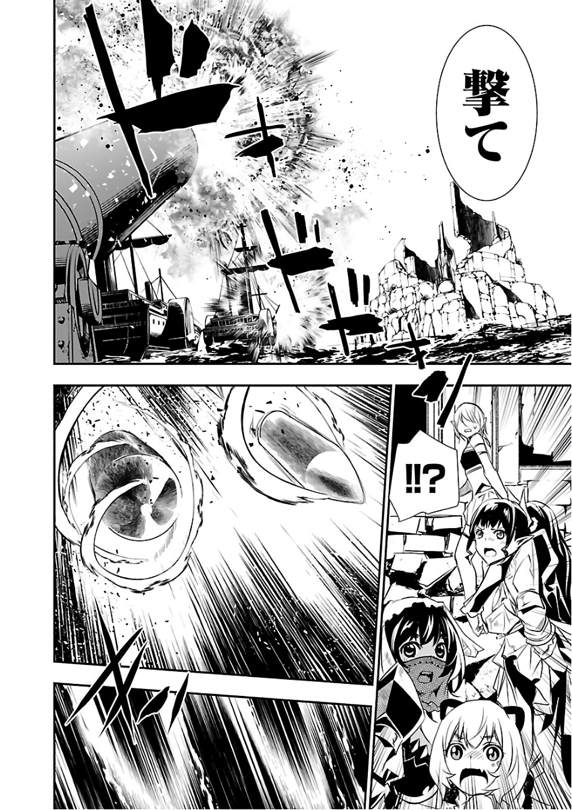SHINJU NO NECTAR - raw - Chapter 19 - https://jpdd.ccdd.to/JPDD/shinjunonectar/131516/2i11yydu02y.jpg