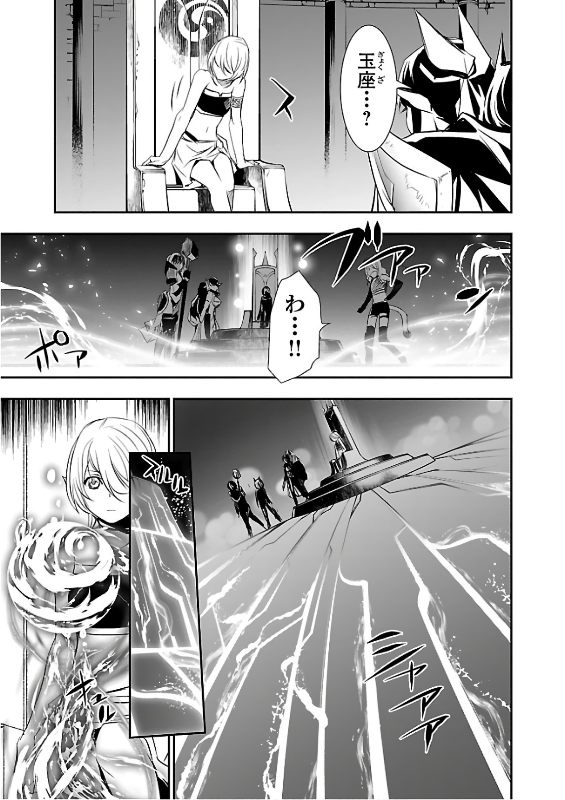 SHINJU NO NECTAR - raw - Chapter 19 - https://jpdd.ccdd.to/JPDD/shinjunonectar/131516/3f4qbbiiw1w.jpg