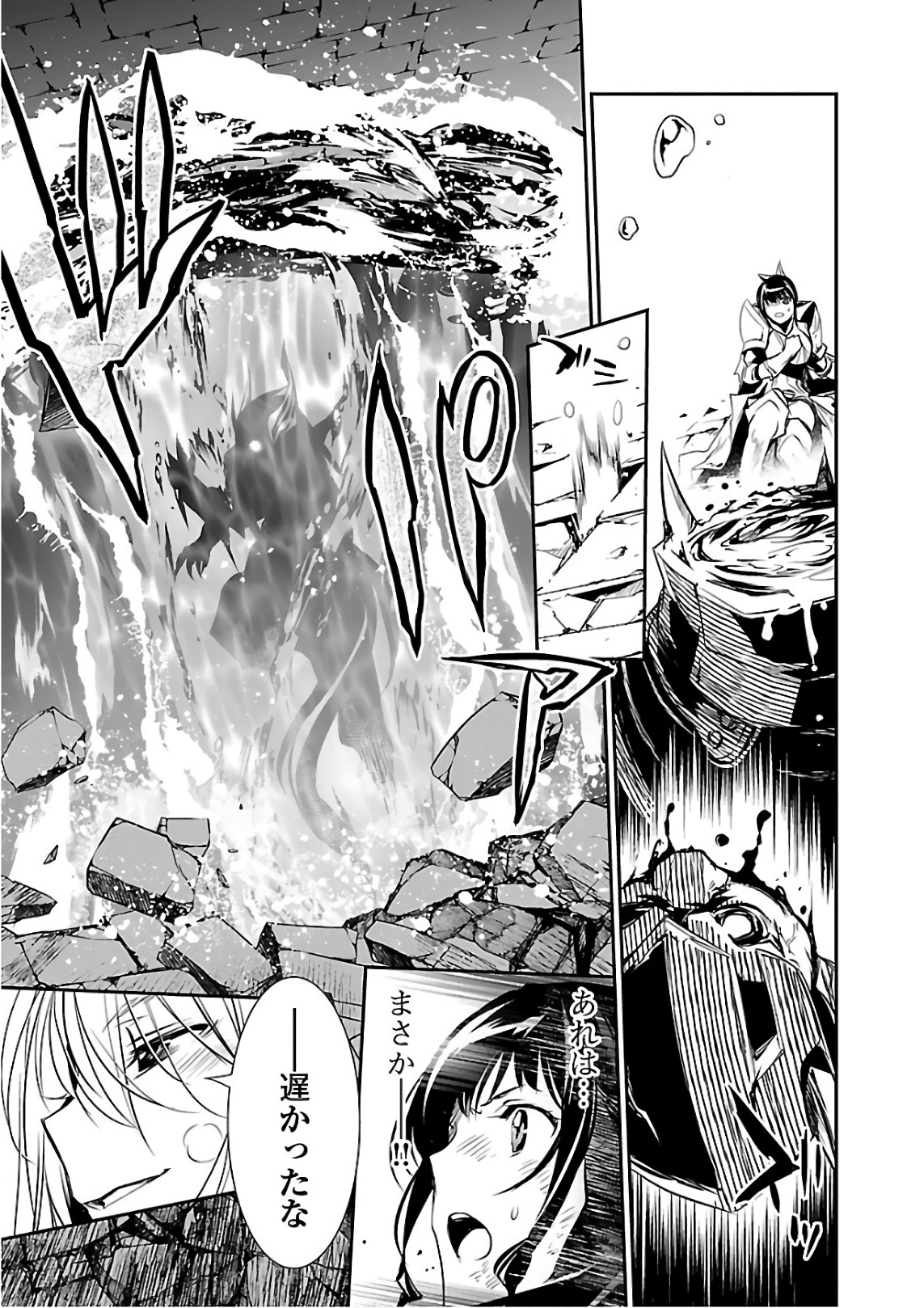 SHINJU NO NECTAR - raw - Chapter 19 - https://jpdd.ccdd.to/JPDD/shinjunonectar/131516/5adc2snlacn.jpg