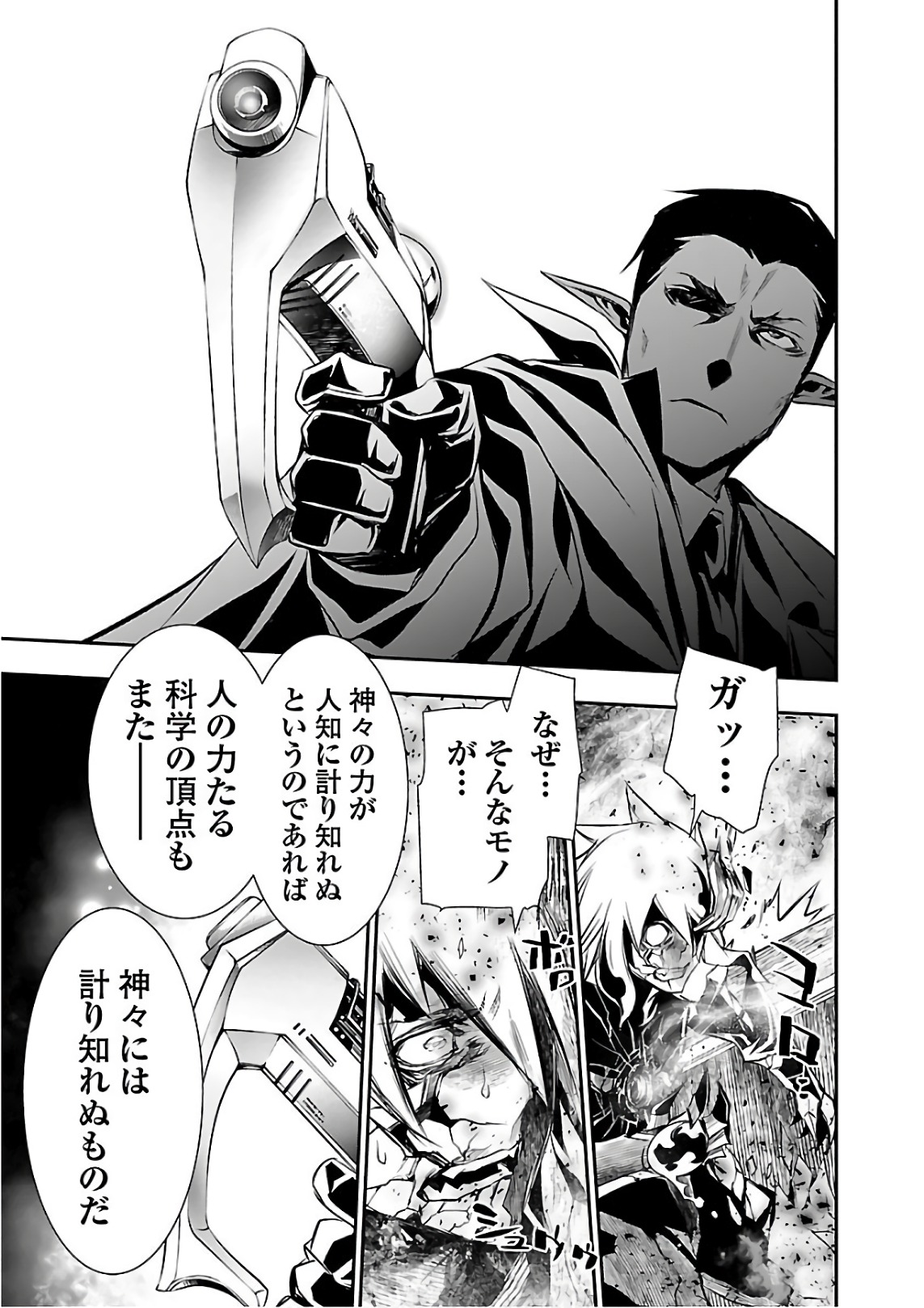 SHINJU NO NECTAR - raw - Chapter 19 - https://jpdd.ccdd.to/JPDD/shinjunonectar/131516/5qyokm1ycdk.jpg